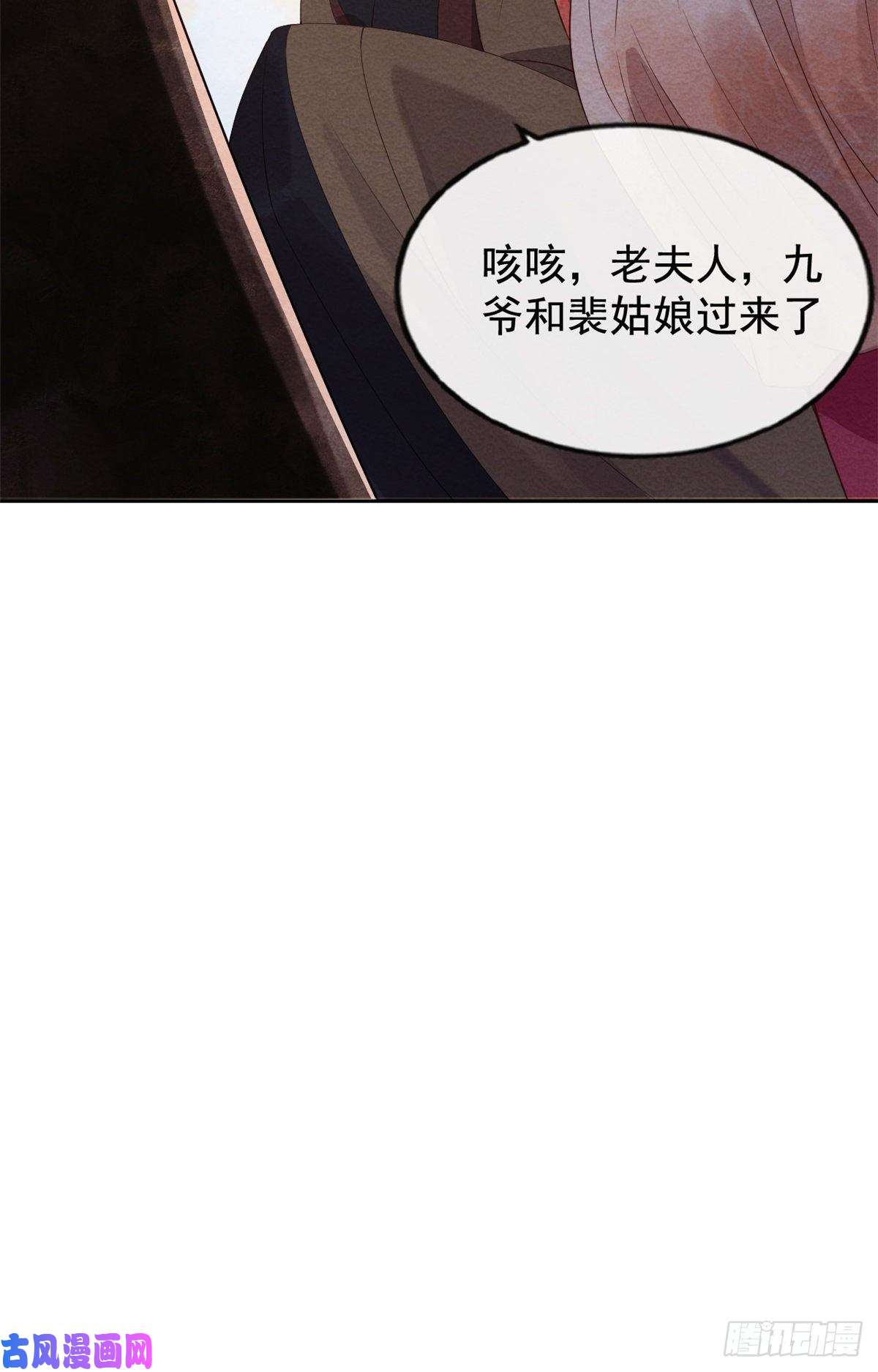 糟糕，又被病娇盯上了！第2话 她哭了，她装的