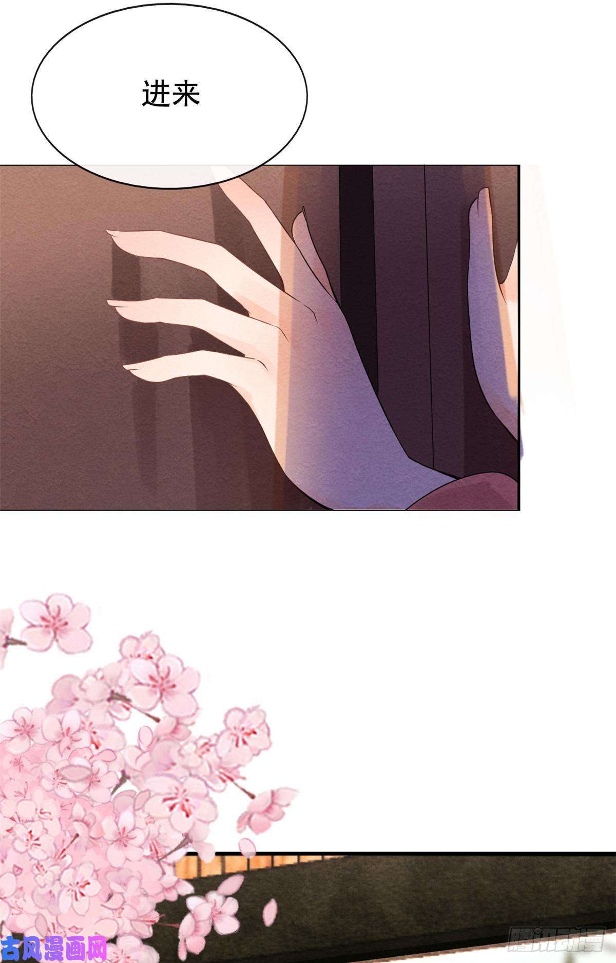 糟糕，又被病娇盯上了！第2话 她哭了，她装的