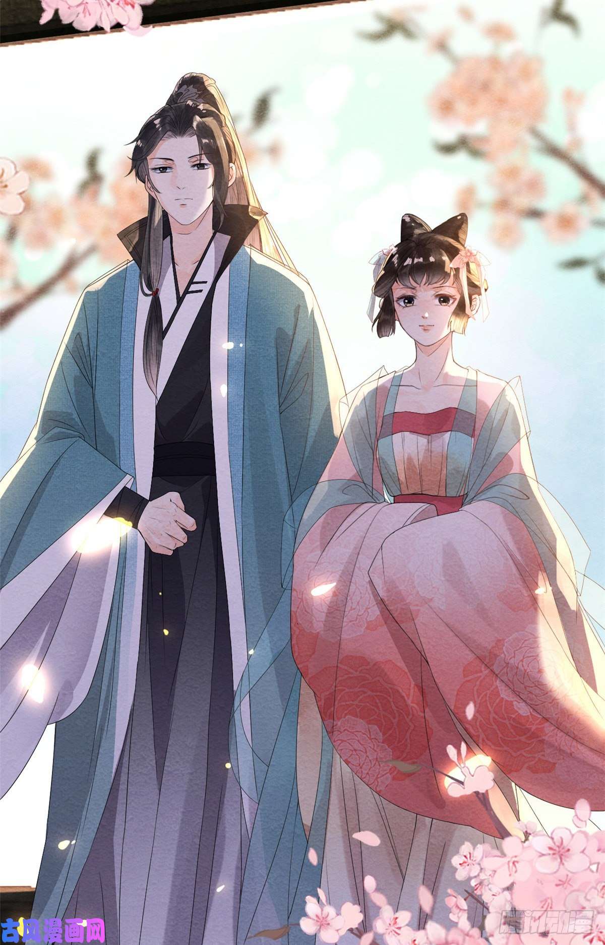 糟糕，又被病娇盯上了！第2话 她哭了，她装的