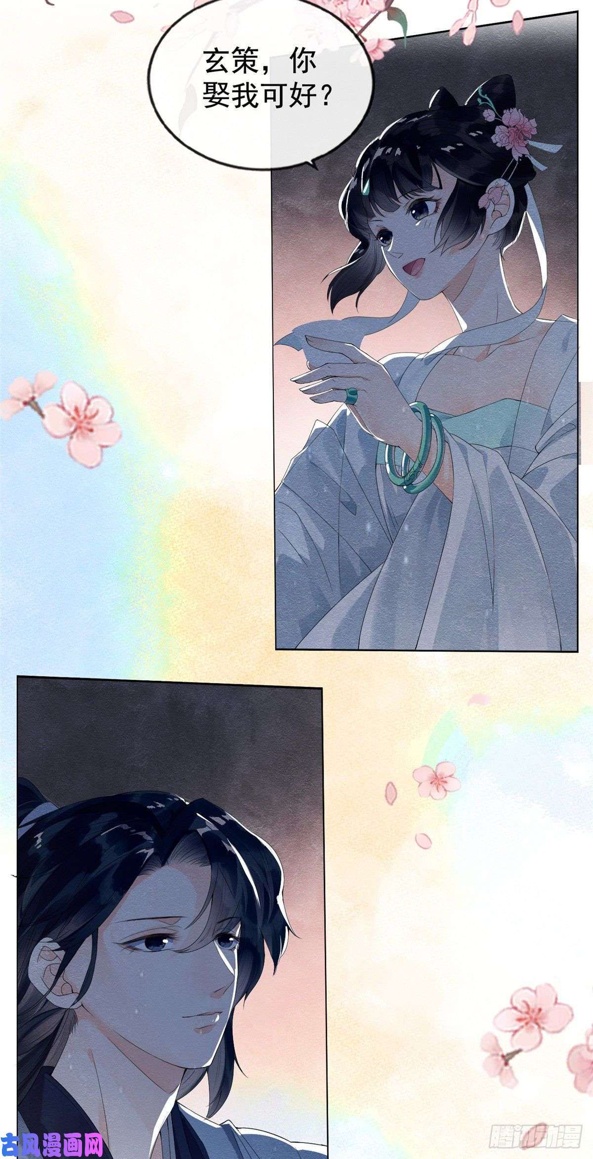 糟糕，又被病娇盯上了！第2话 她哭了，她装的