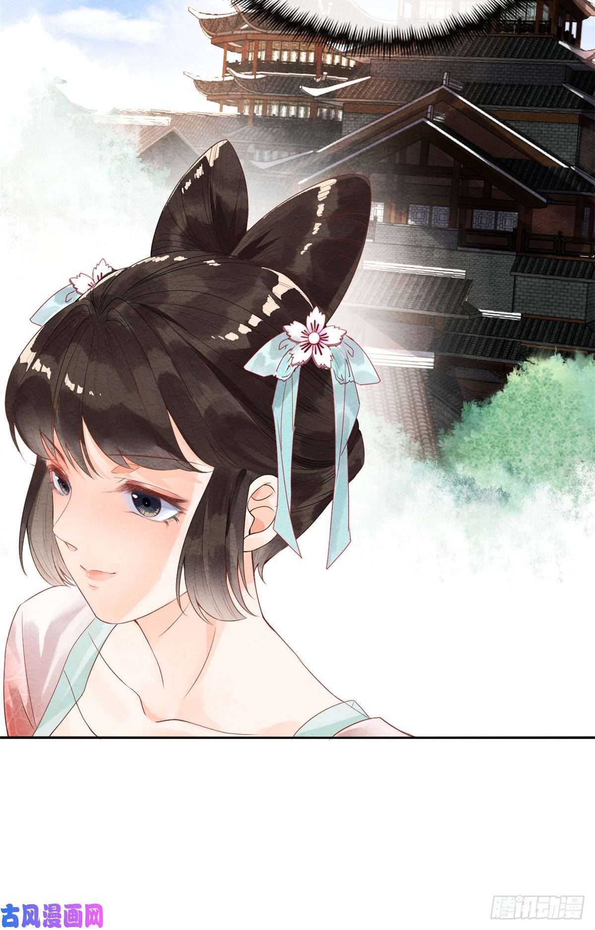 糟糕，又被病娇盯上了！第3话 和萧衡”调情“二三事