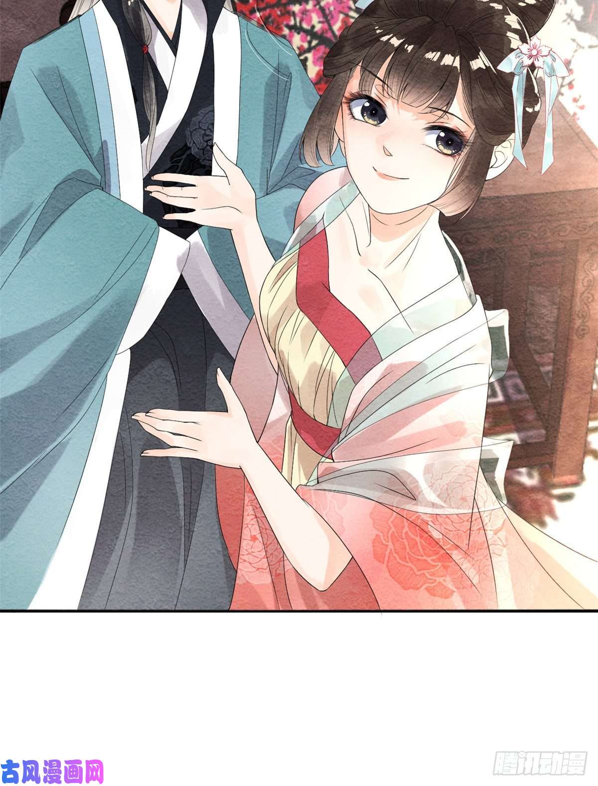 糟糕，又被病娇盯上了！第3话 和萧衡”调情“二三事