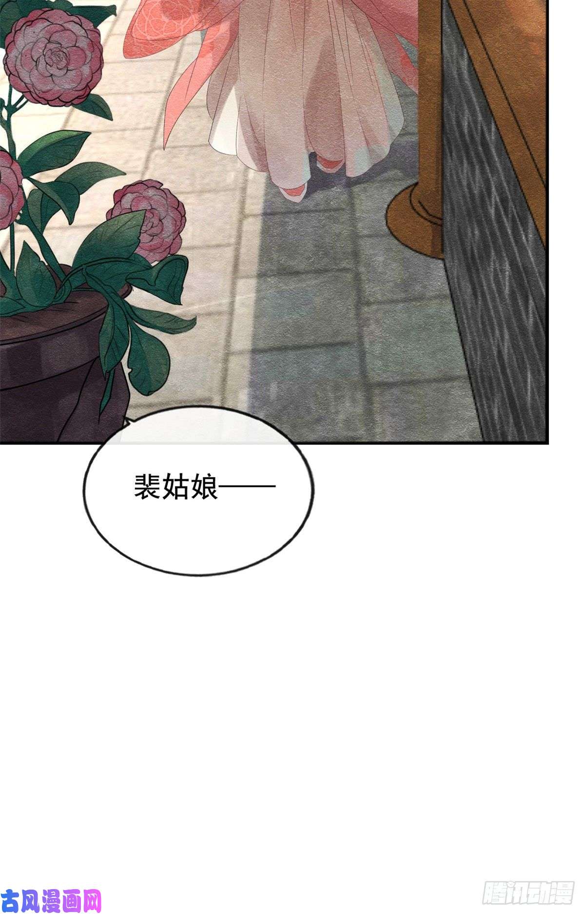 糟糕，又被病娇盯上了！第4话 眼瞎也不会看上你