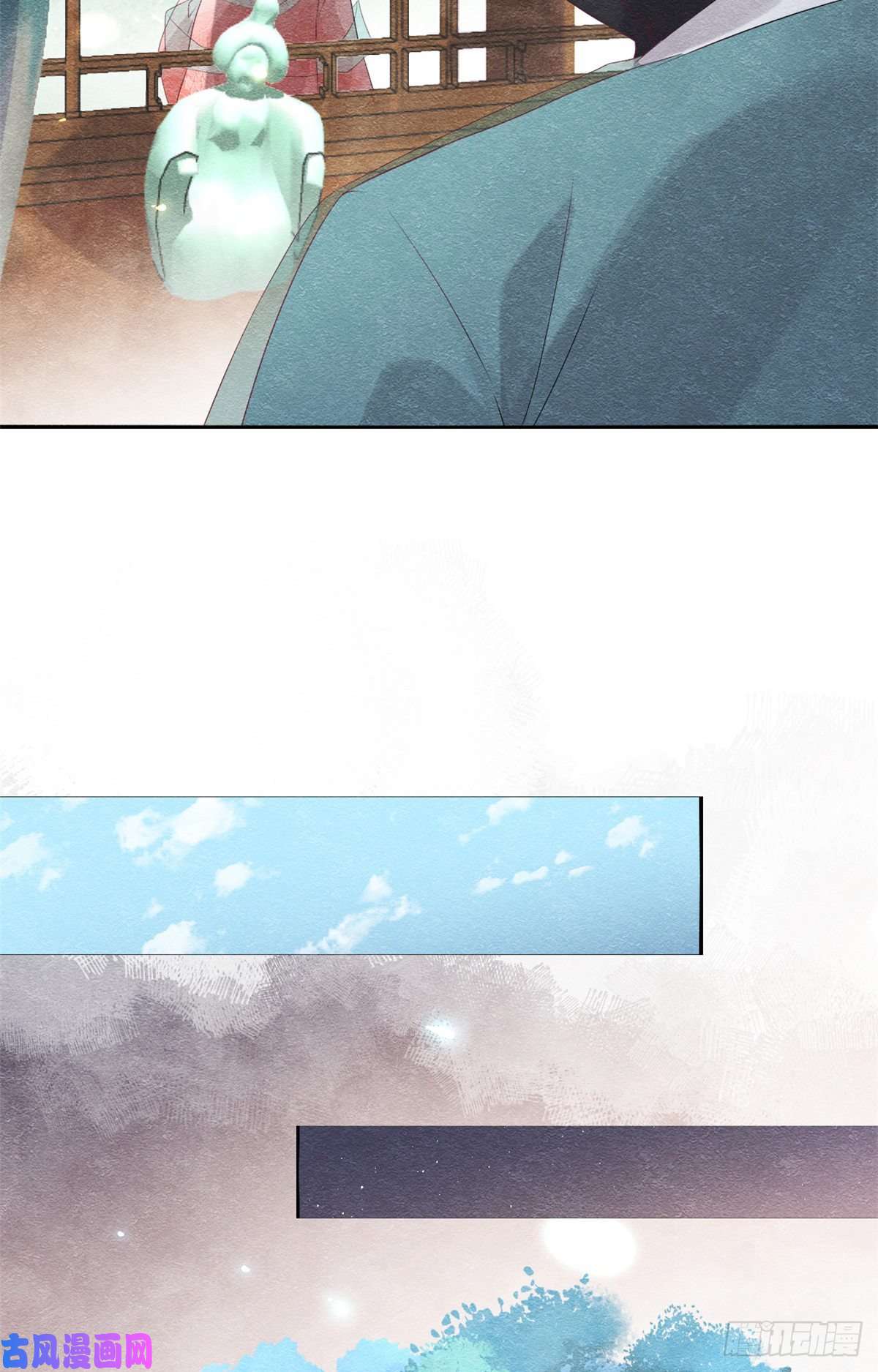 糟糕，又被病娇盯上了！第4话 眼瞎也不会看上你