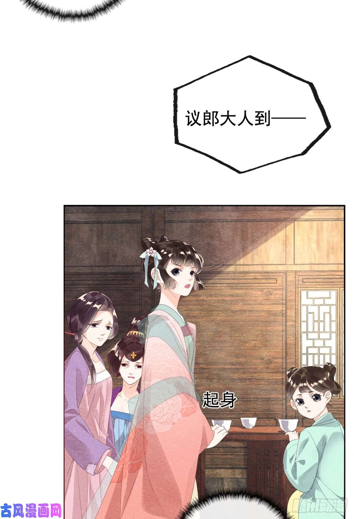 糟糕，又被病娇盯上了！第4话 眼瞎也不会看上你