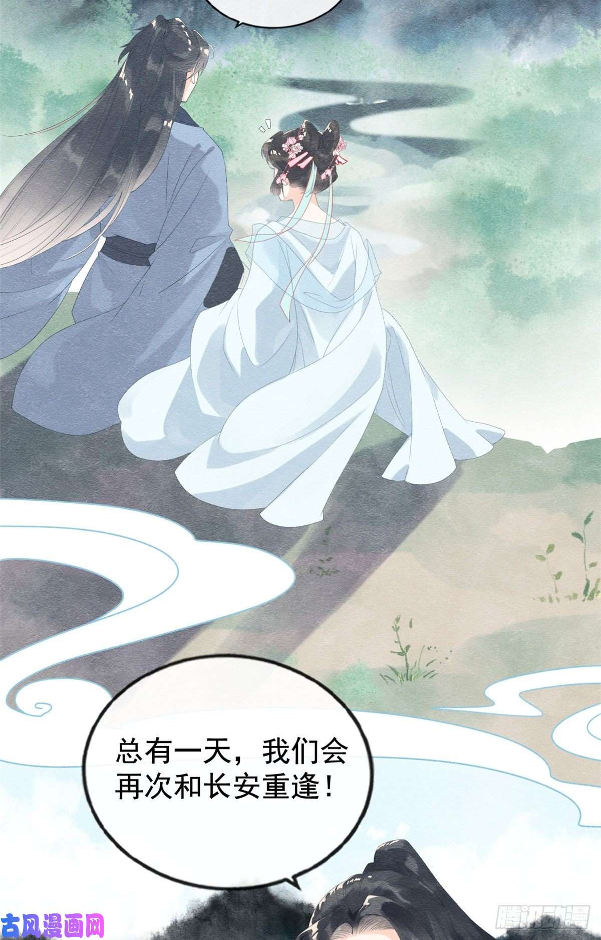 糟糕，又被病娇盯上了！第4话 眼瞎也不会看上你