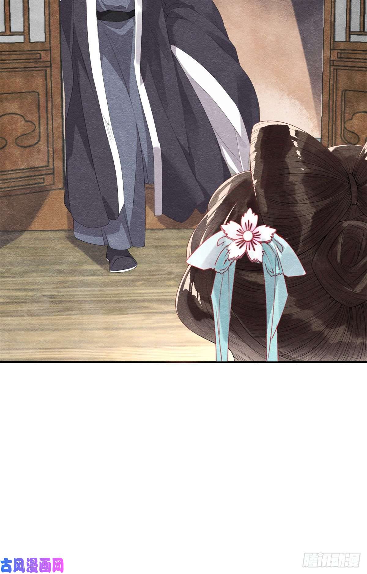 糟糕，又被病娇盯上了！第4话 眼瞎也不会看上你