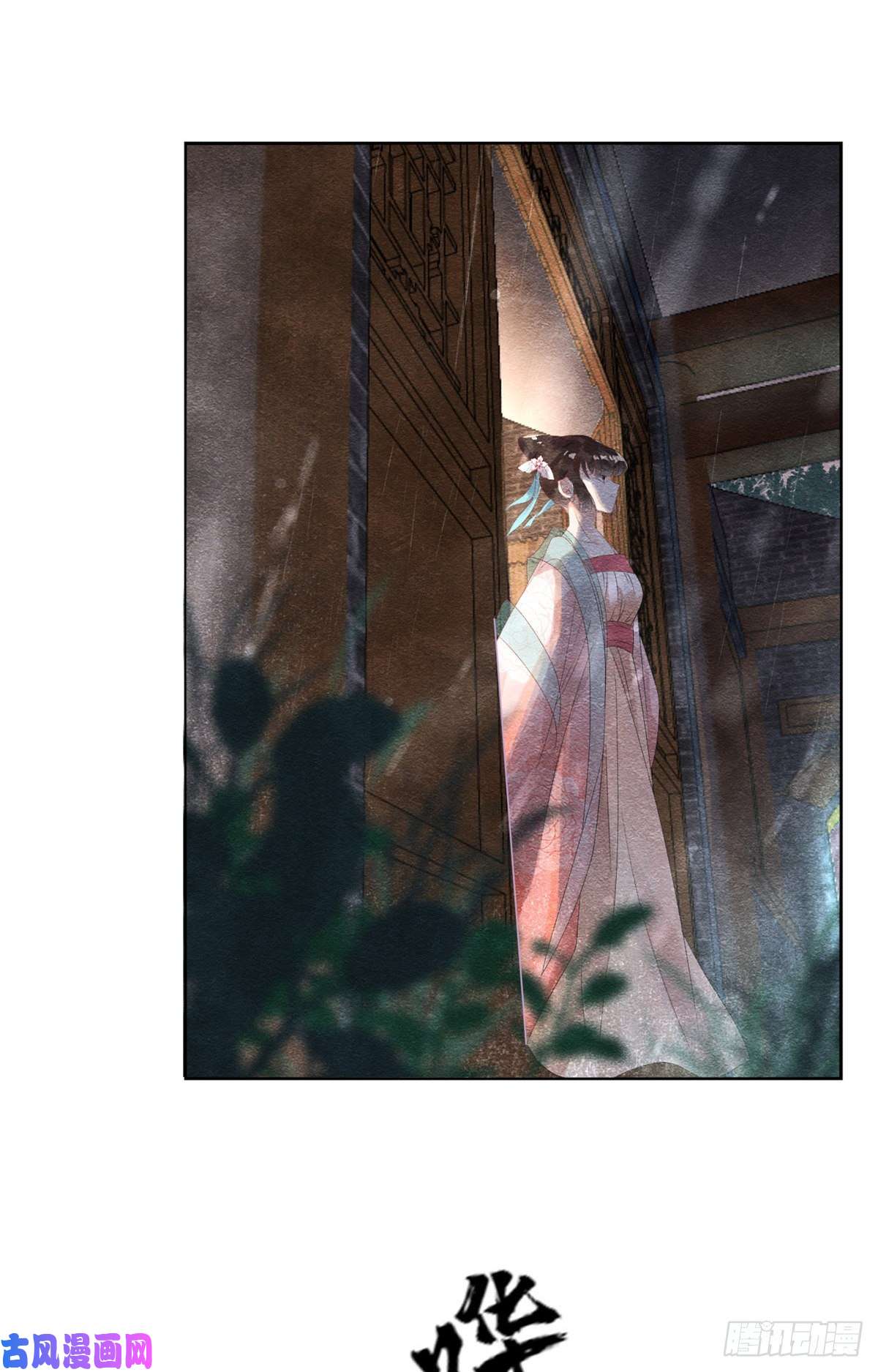 糟糕，又被病娇盯上了！第4话 眼瞎也不会看上你