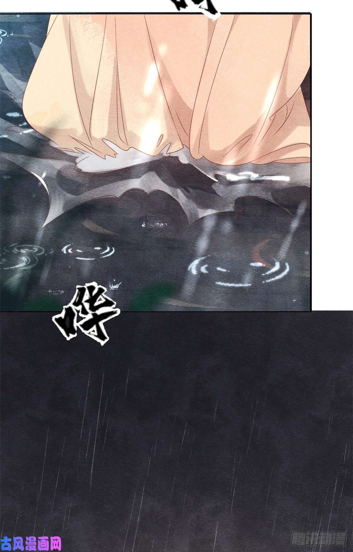 糟糕，又被病娇盯上了！第4话 眼瞎也不会看上你