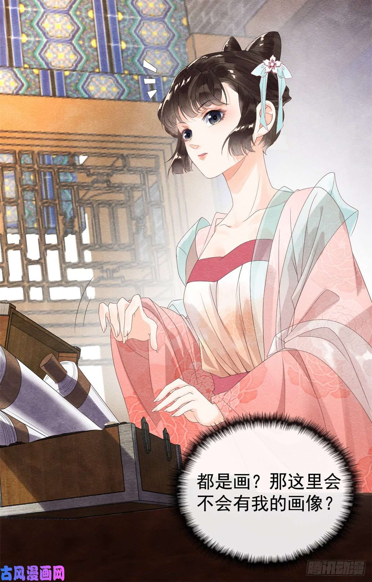 糟糕，又被病娇盯上了！第4话 眼瞎也不会看上你