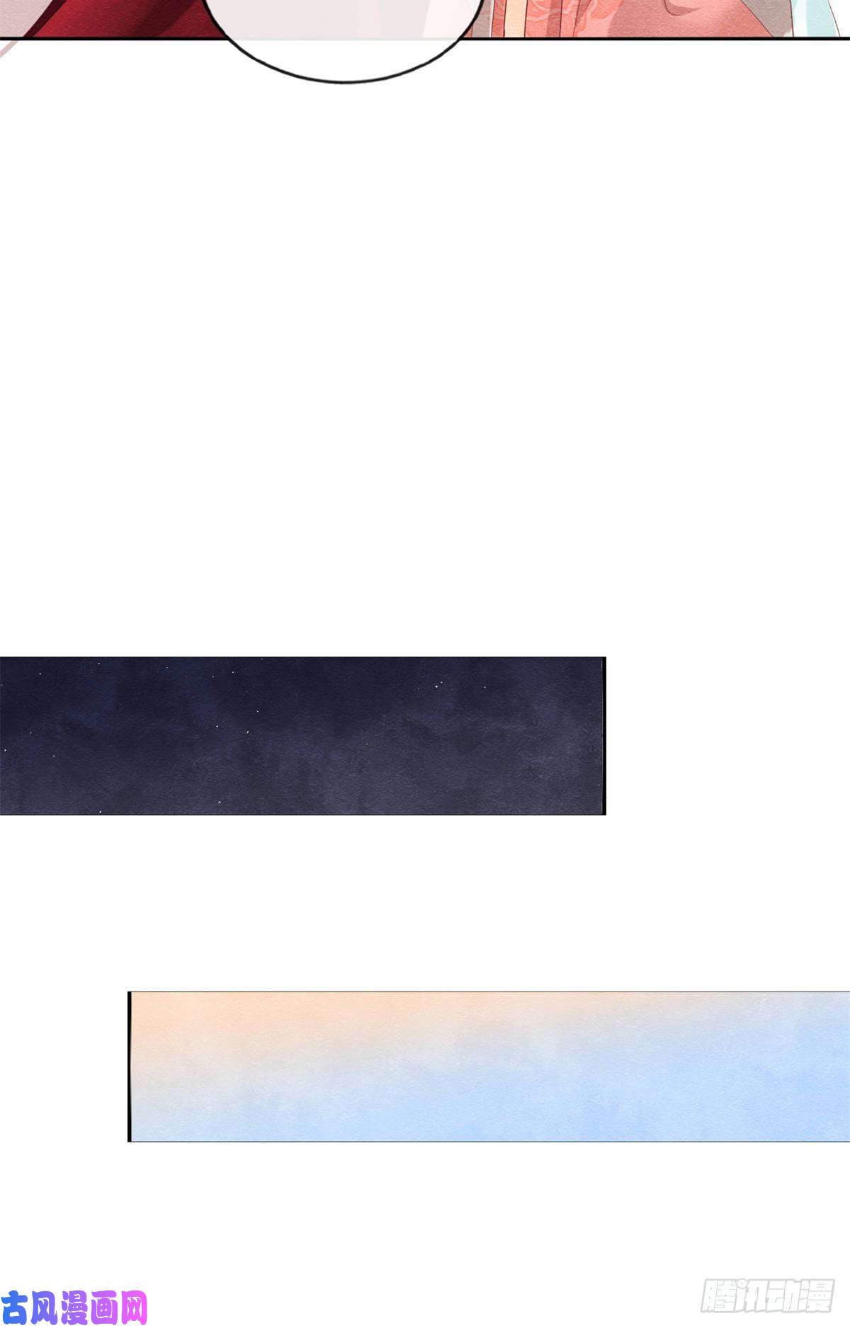 糟糕，又被病娇盯上了！第5话 陆二哥哥，好久不见