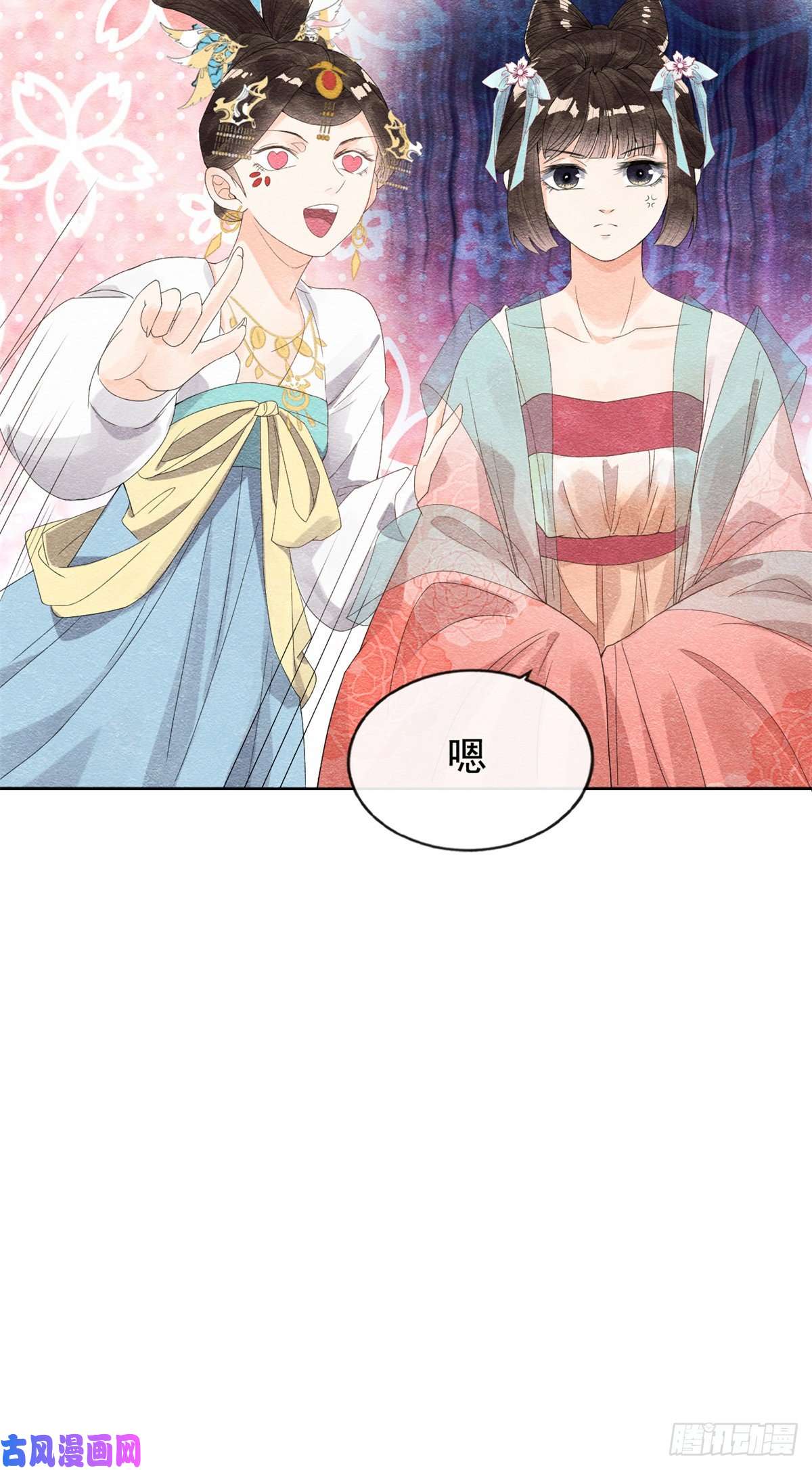 糟糕，又被病娇盯上了！第5话 陆二哥哥，好久不见