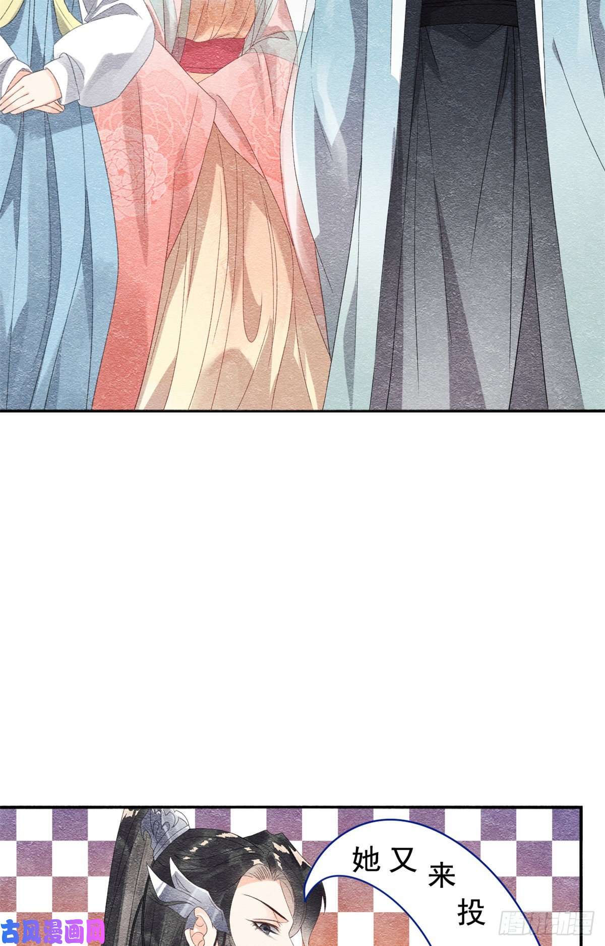 糟糕，又被病娇盯上了！第5话 陆二哥哥，好久不见