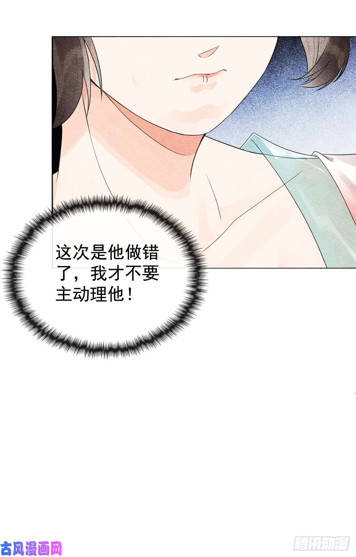 糟糕，又被病娇盯上了！第5话 陆二哥哥，好久不见