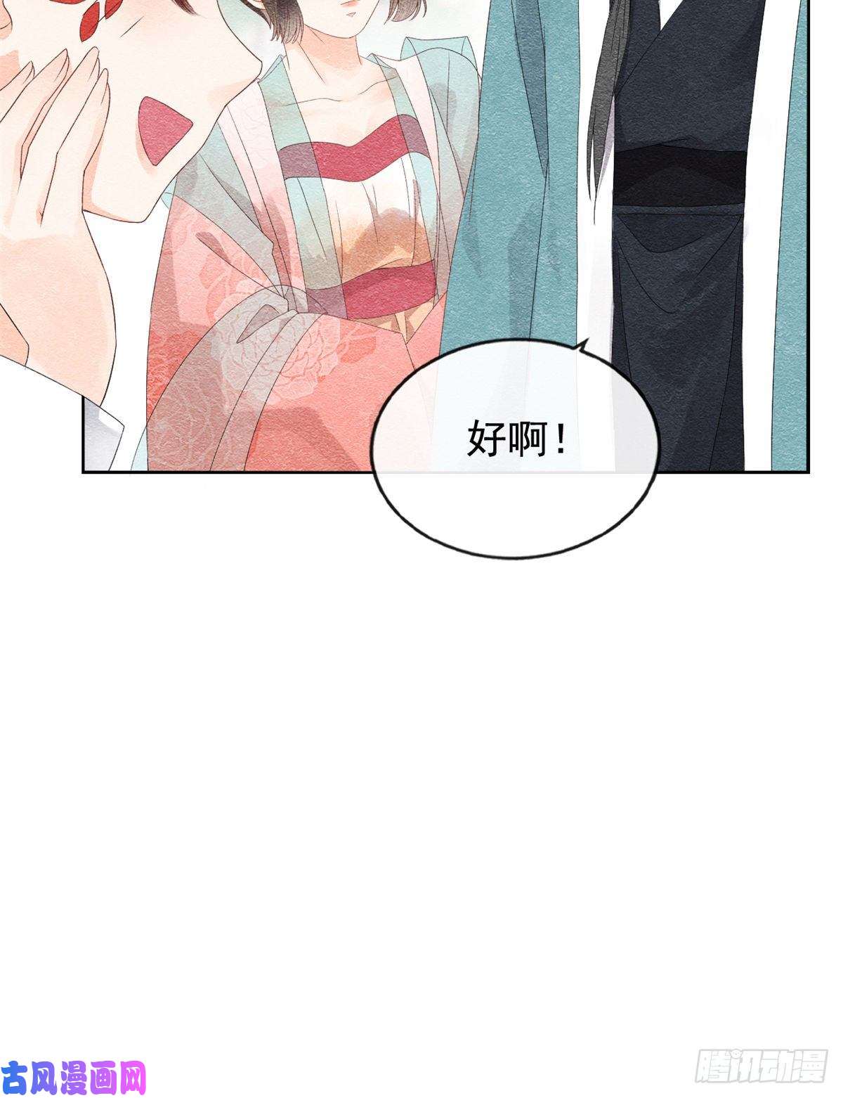 糟糕，又被病娇盯上了！第5话 陆二哥哥，好久不见