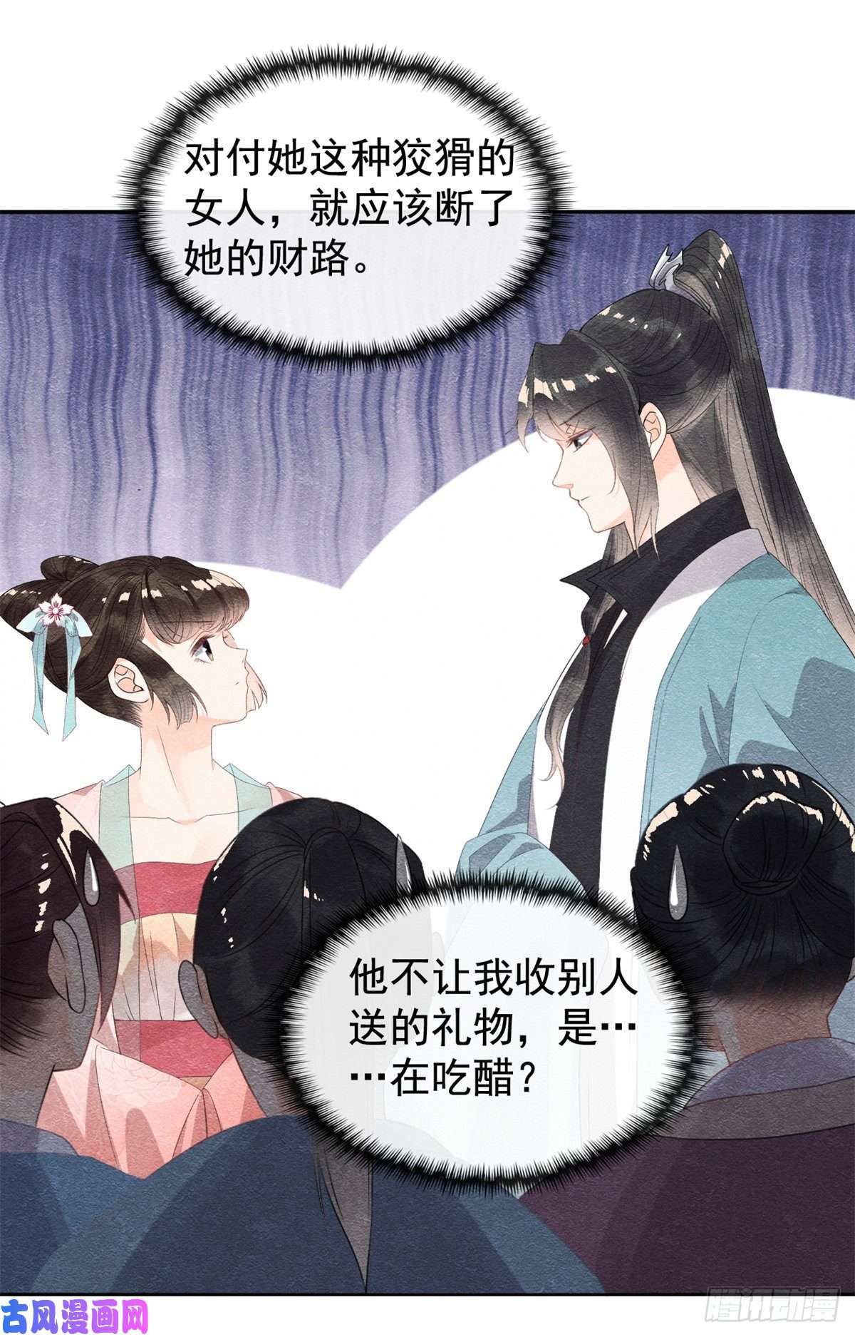 糟糕，又被病娇盯上了！第5话 陆二哥哥，好久不见