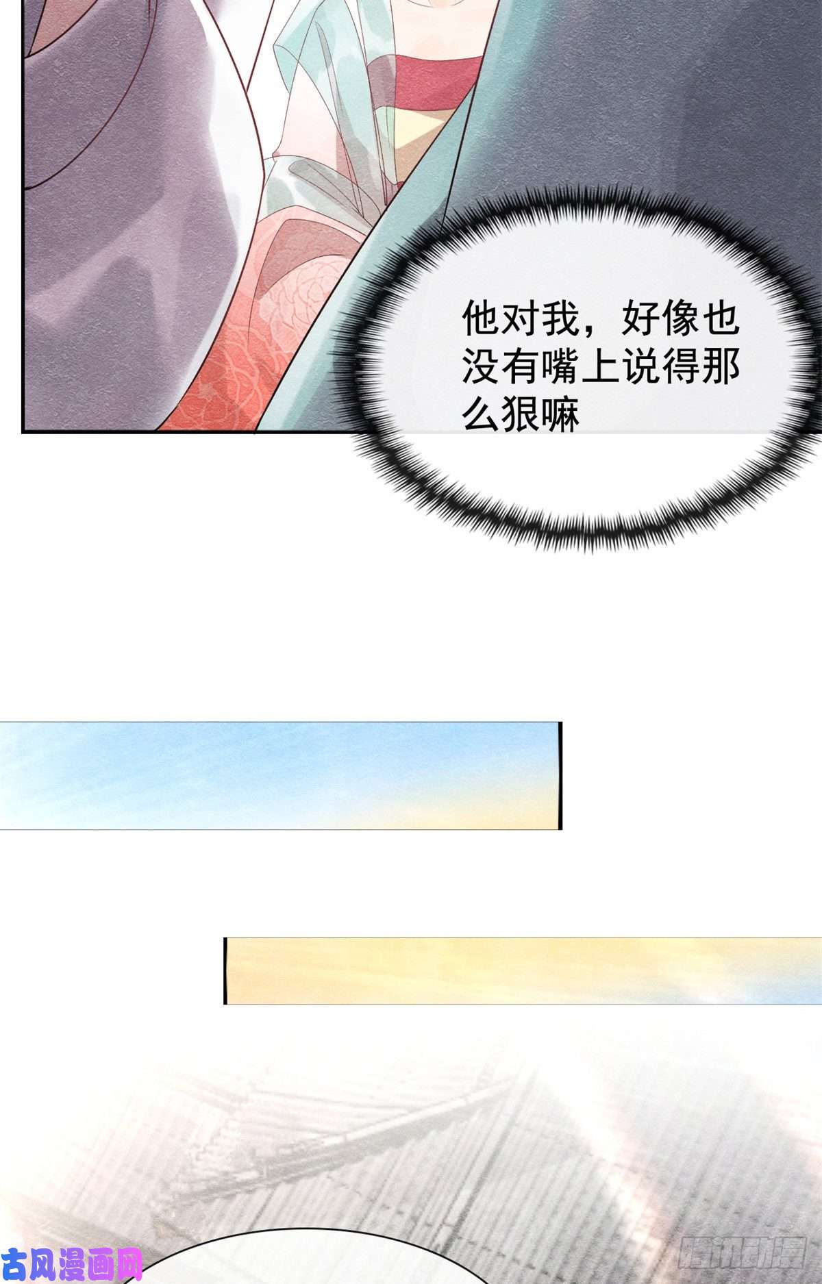 糟糕，又被病娇盯上了！第6话 棋逢对手