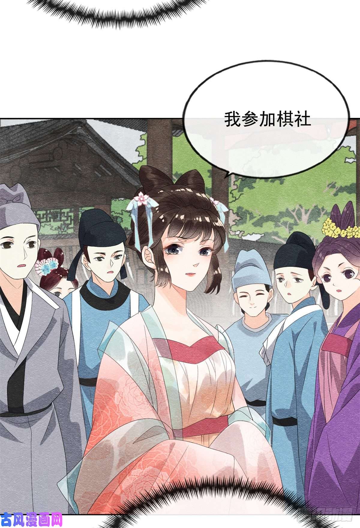 糟糕，又被病娇盯上了！第6话 棋逢对手