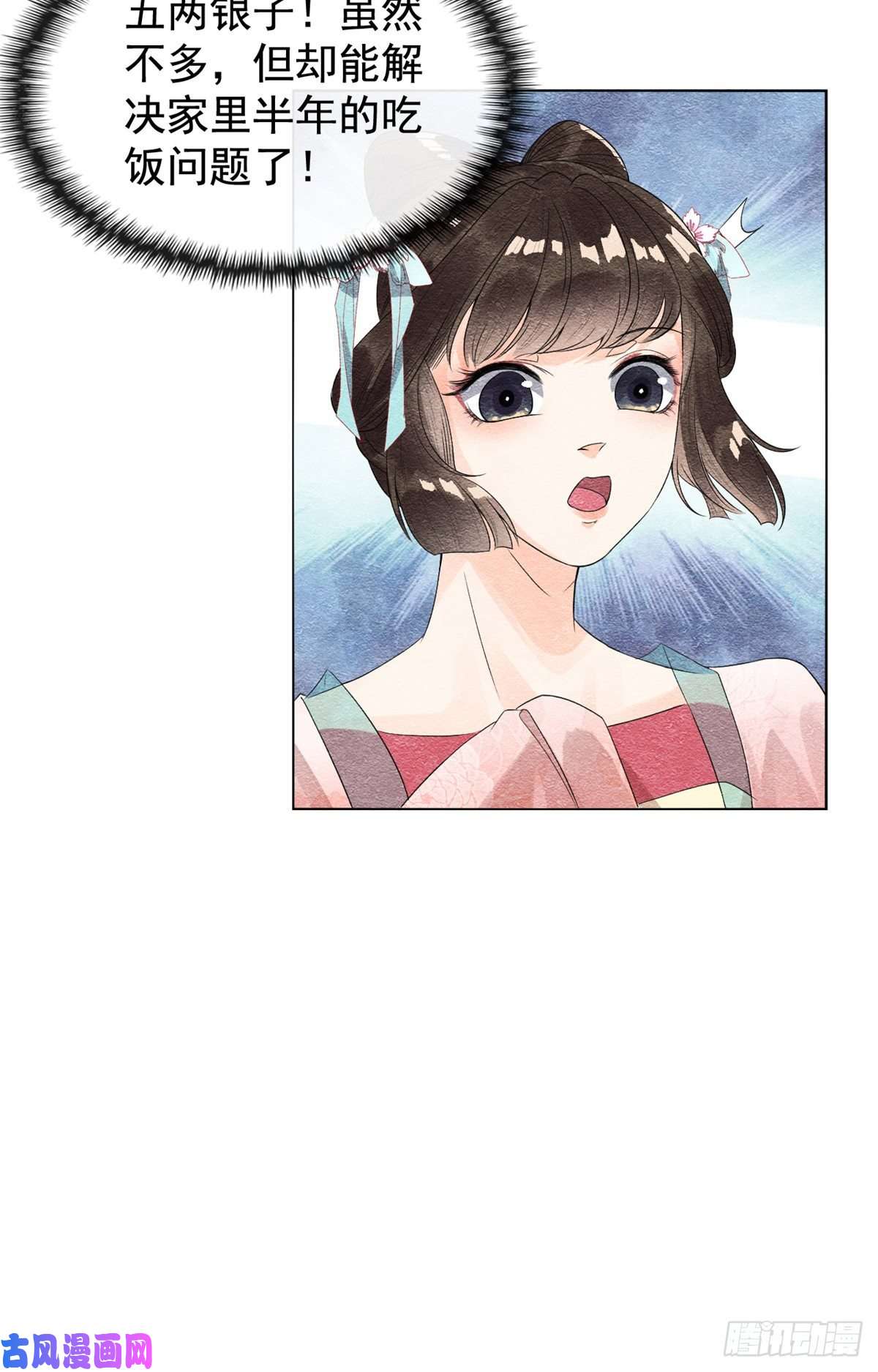 糟糕，又被病娇盯上了！第6话 棋逢对手