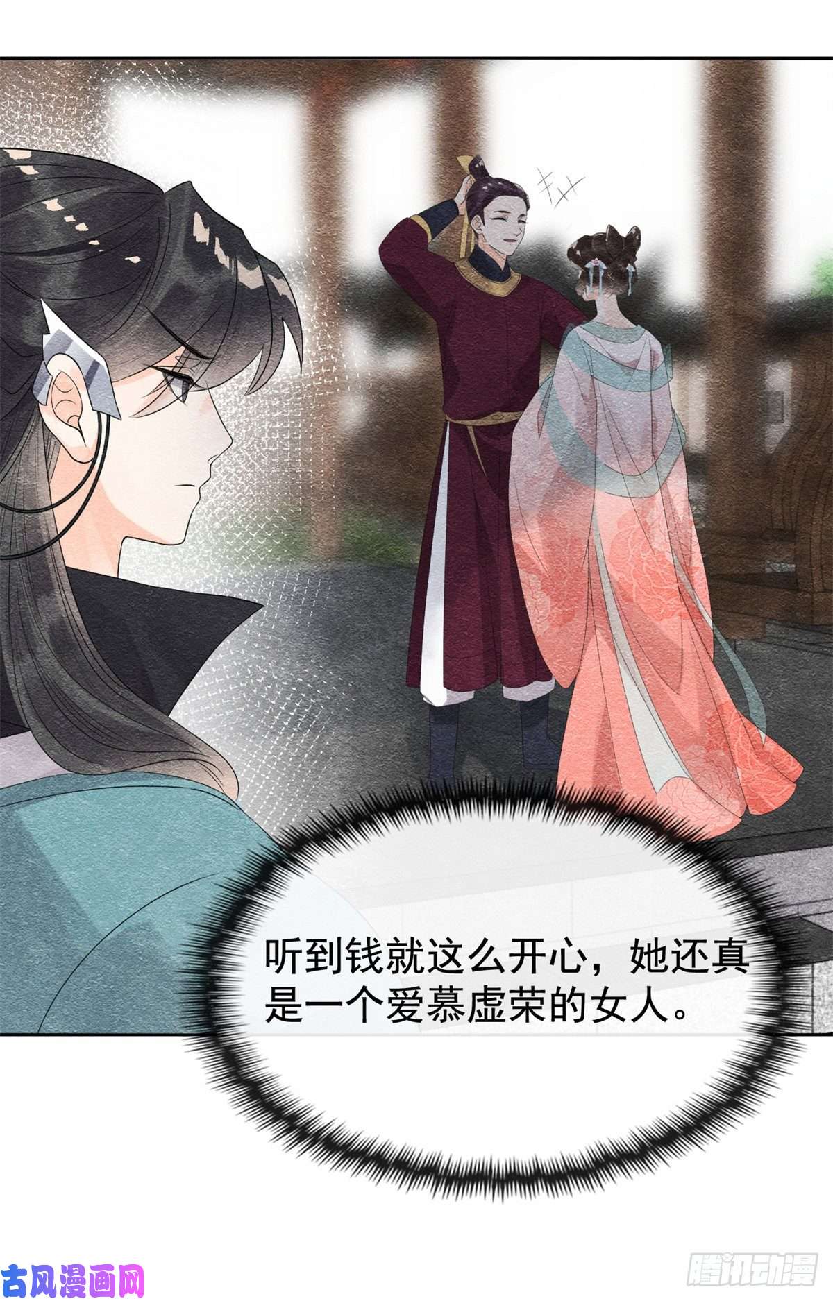 糟糕，又被病娇盯上了！第6话 棋逢对手