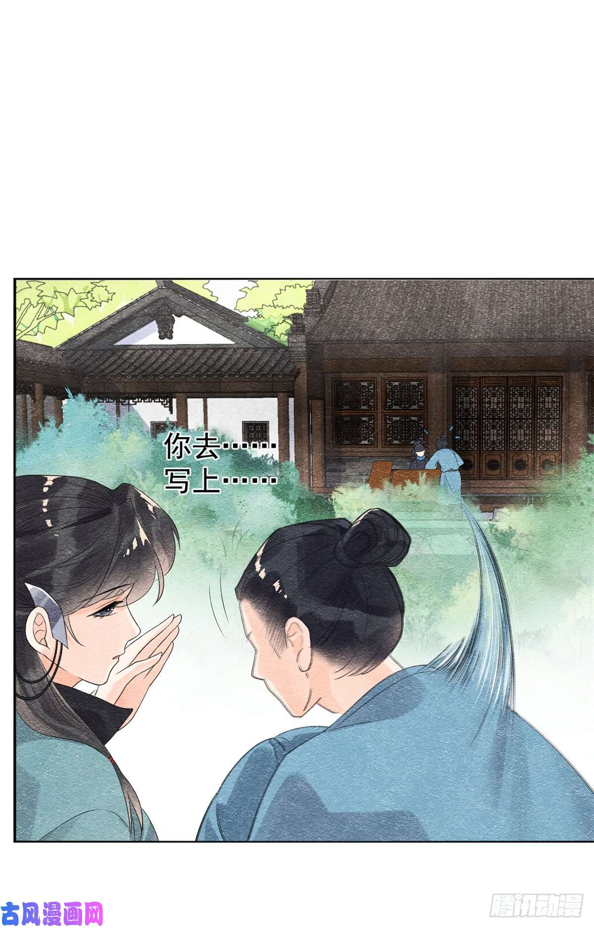 糟糕，又被病娇盯上了！第6话 棋逢对手