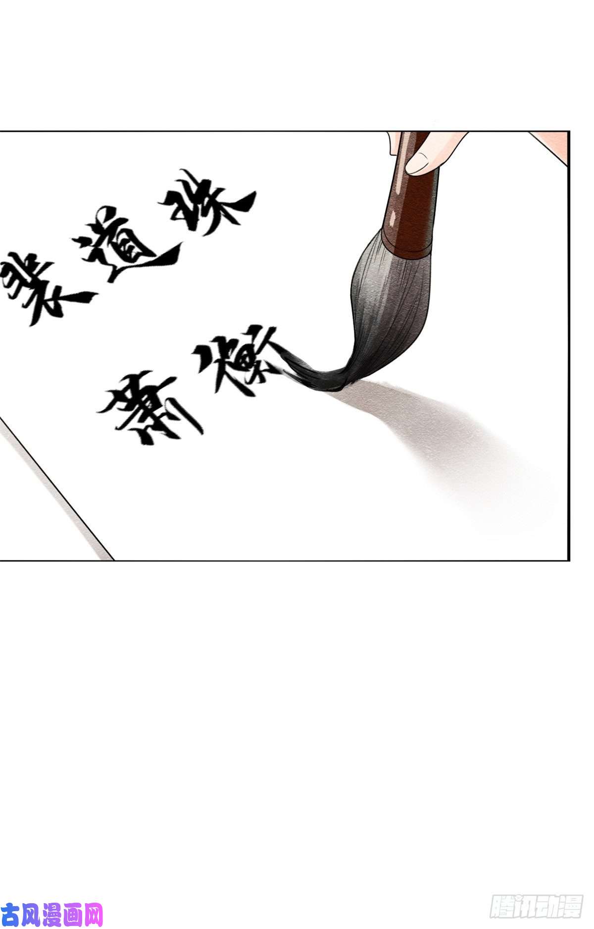 糟糕，又被病娇盯上了！第6话 棋逢对手