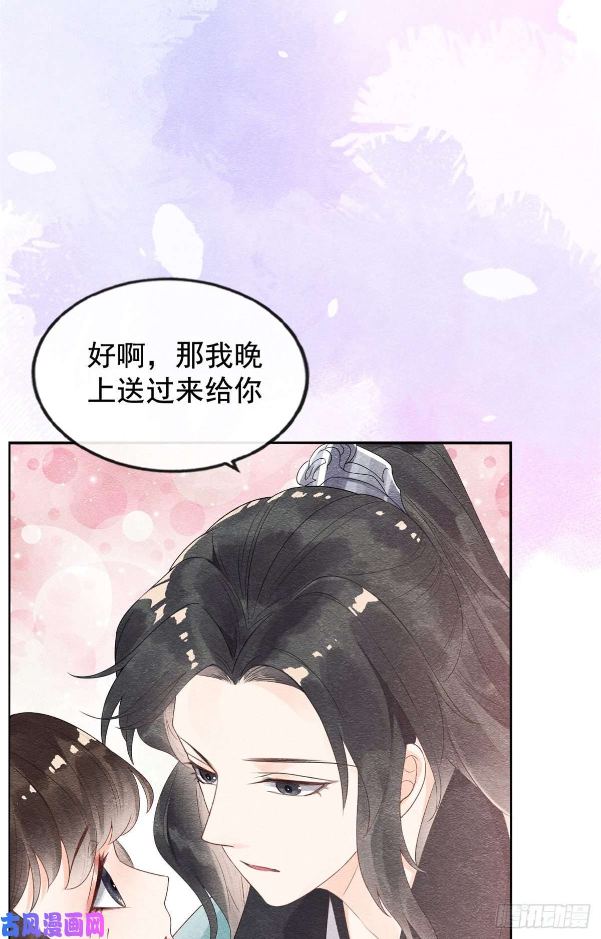 糟糕，又被病娇盯上了！第6话 棋逢对手