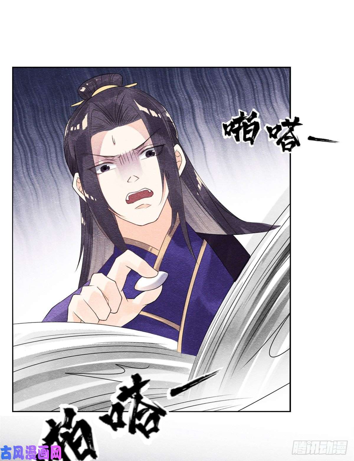 糟糕，又被病娇盯上了！第6话 棋逢对手