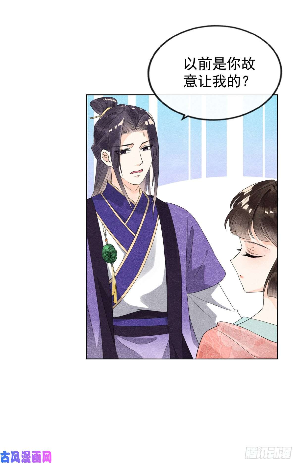 糟糕，又被病娇盯上了！第6话 棋逢对手