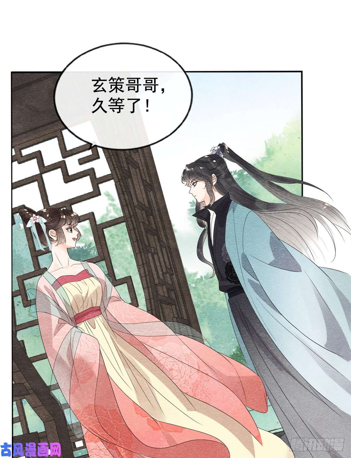 糟糕，又被病娇盯上了！第6话 棋逢对手