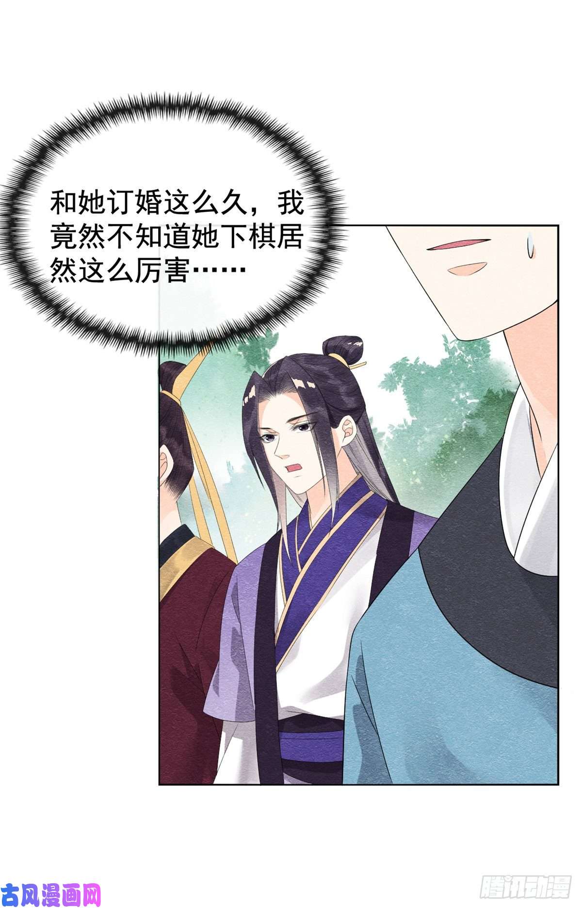 糟糕，又被病娇盯上了！第6话 棋逢对手