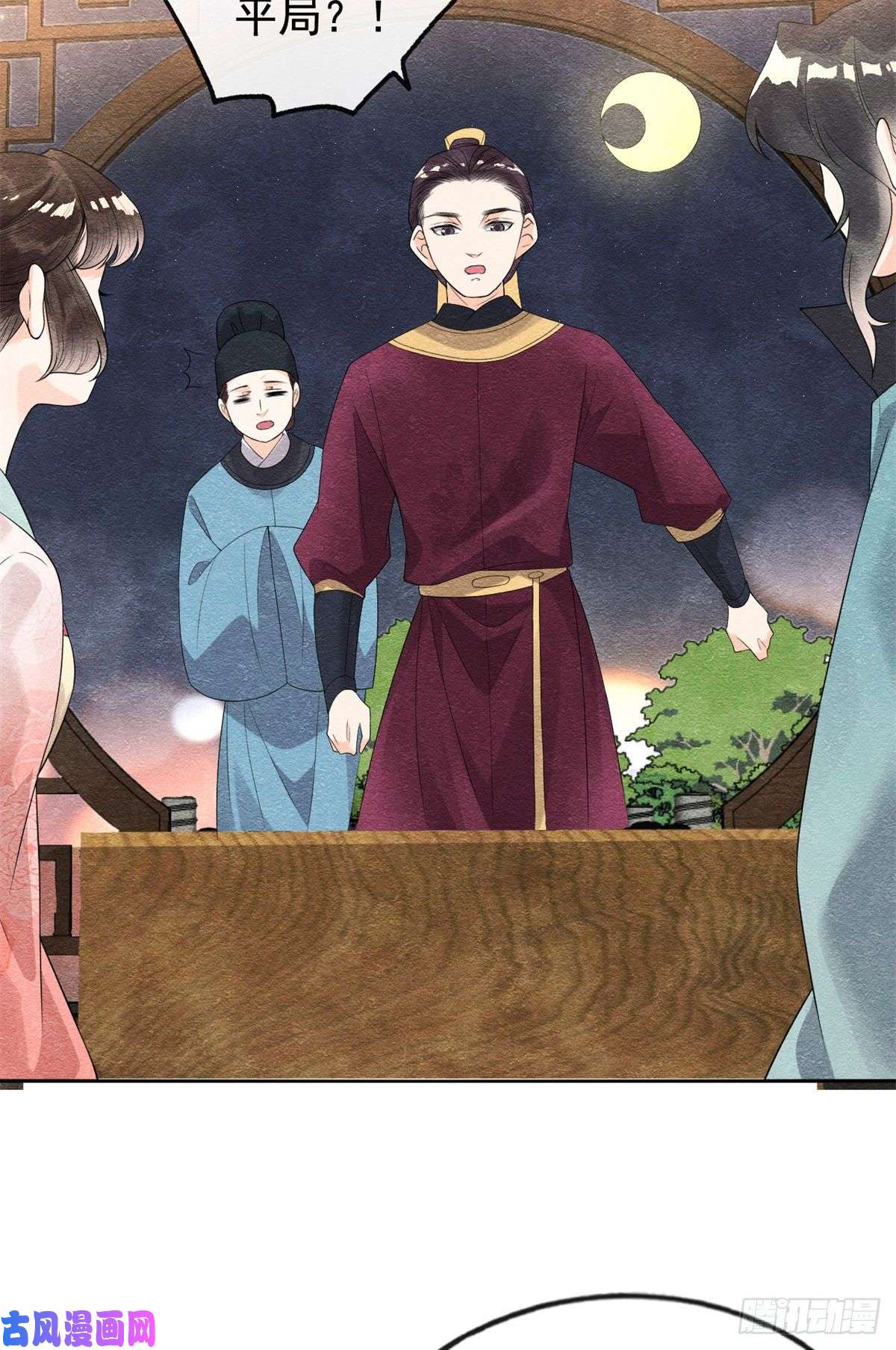 糟糕，又被病娇盯上了！第6话 棋逢对手