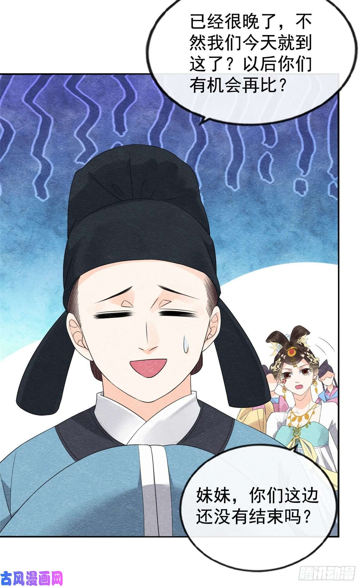 糟糕，又被病娇盯上了！第6话 棋逢对手