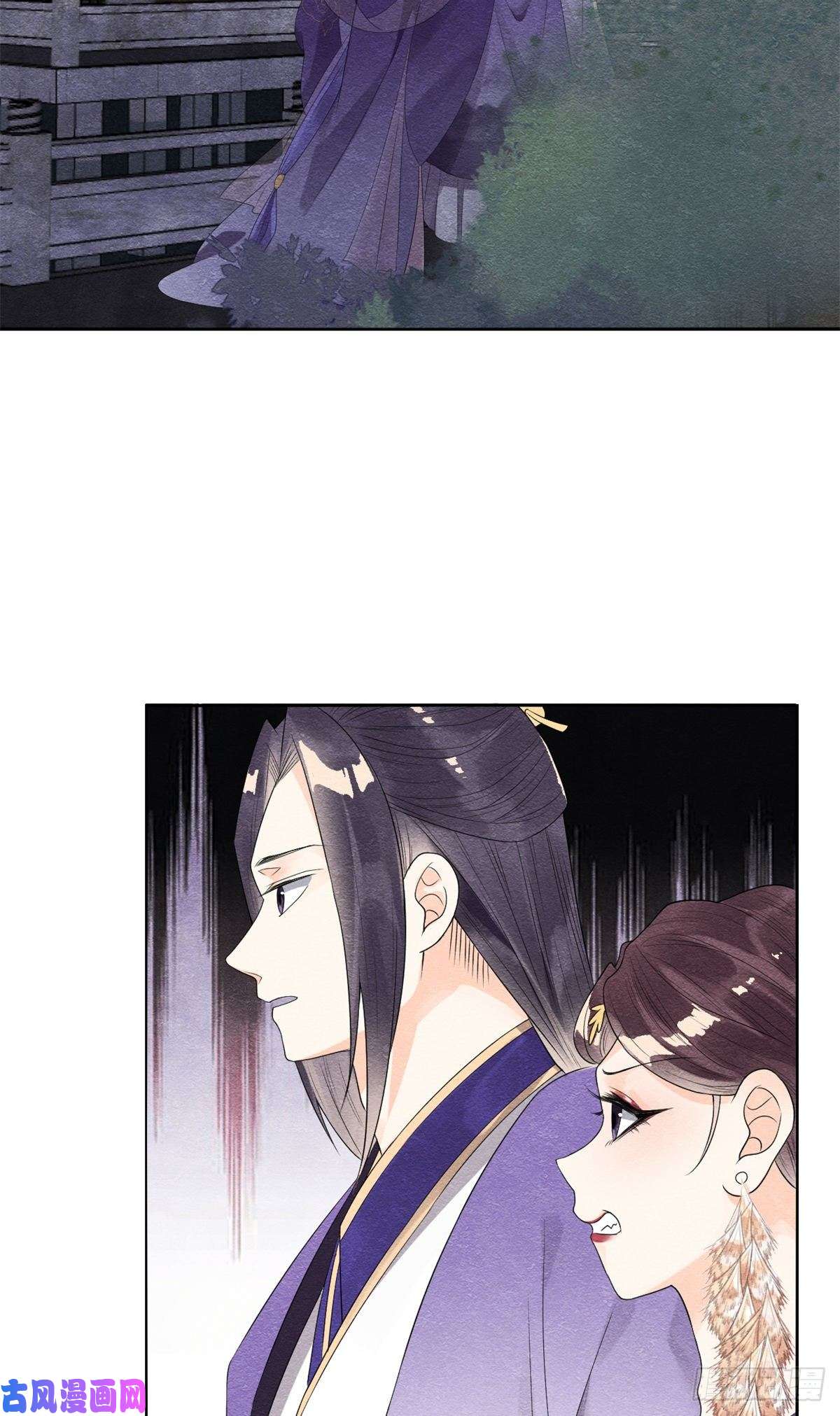 糟糕，又被病娇盯上了！第6话 棋逢对手