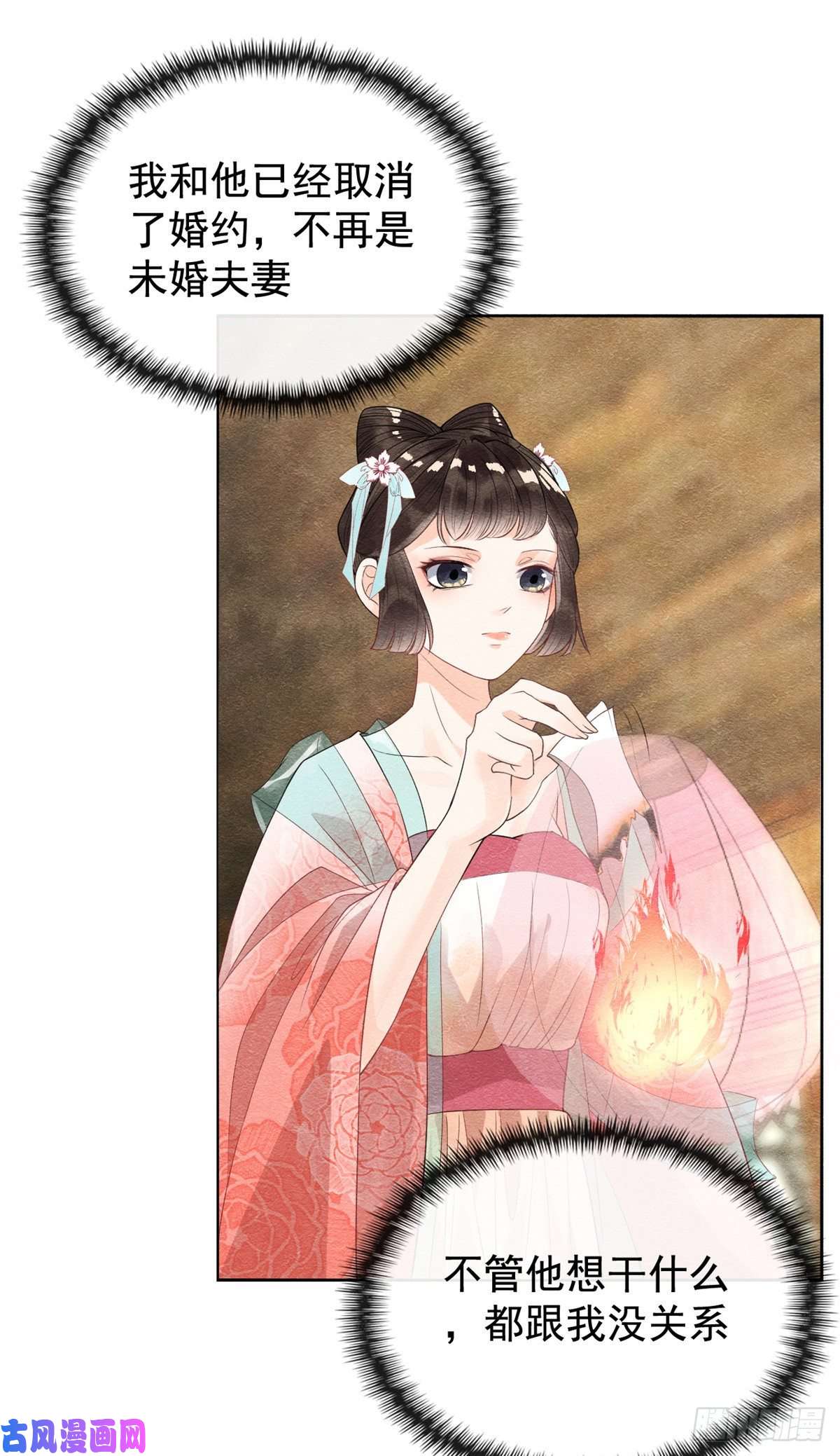 糟糕，又被病娇盯上了！第7话 我偷东西？！