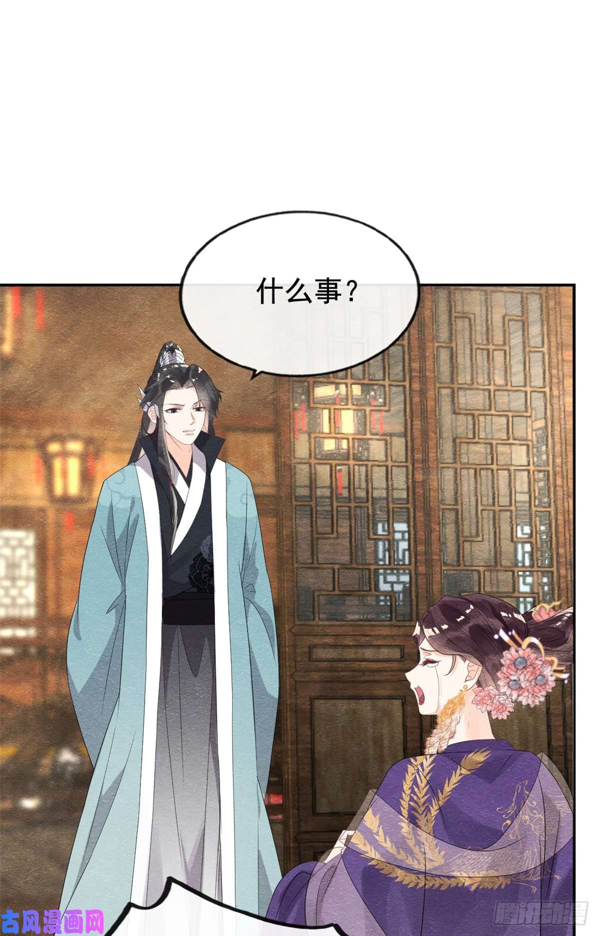 糟糕，又被病娇盯上了！第7话 我偷东西？！