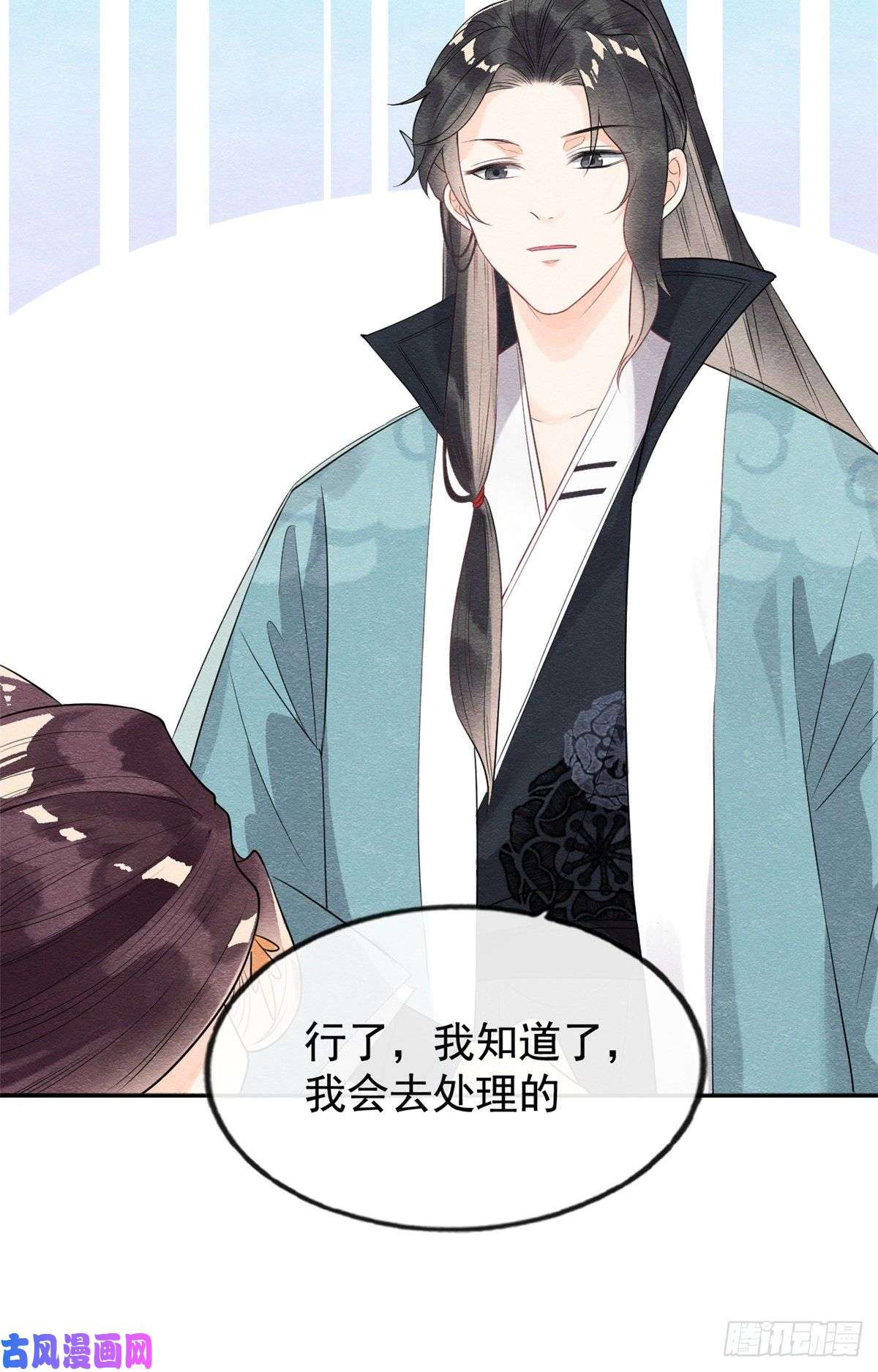 糟糕，又被病娇盯上了！第7话 我偷东西？！