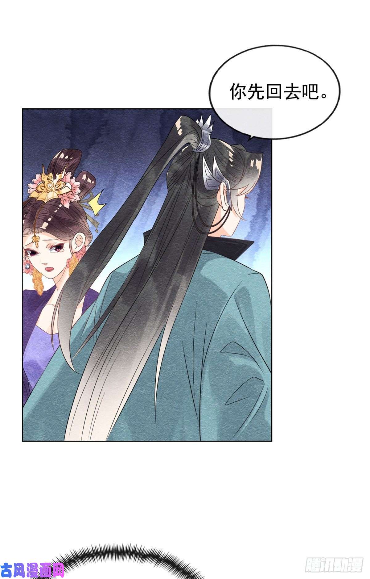 糟糕，又被病娇盯上了！第7话 我偷东西？！