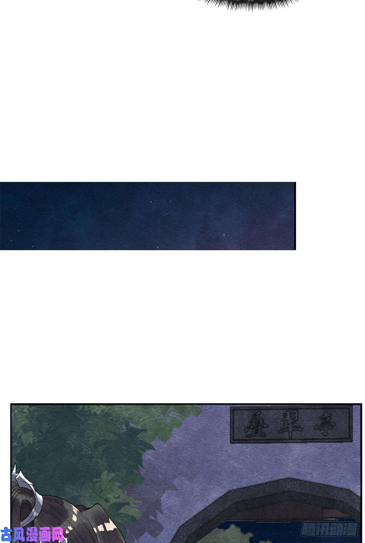 糟糕，又被病娇盯上了！第7话 我偷东西？！