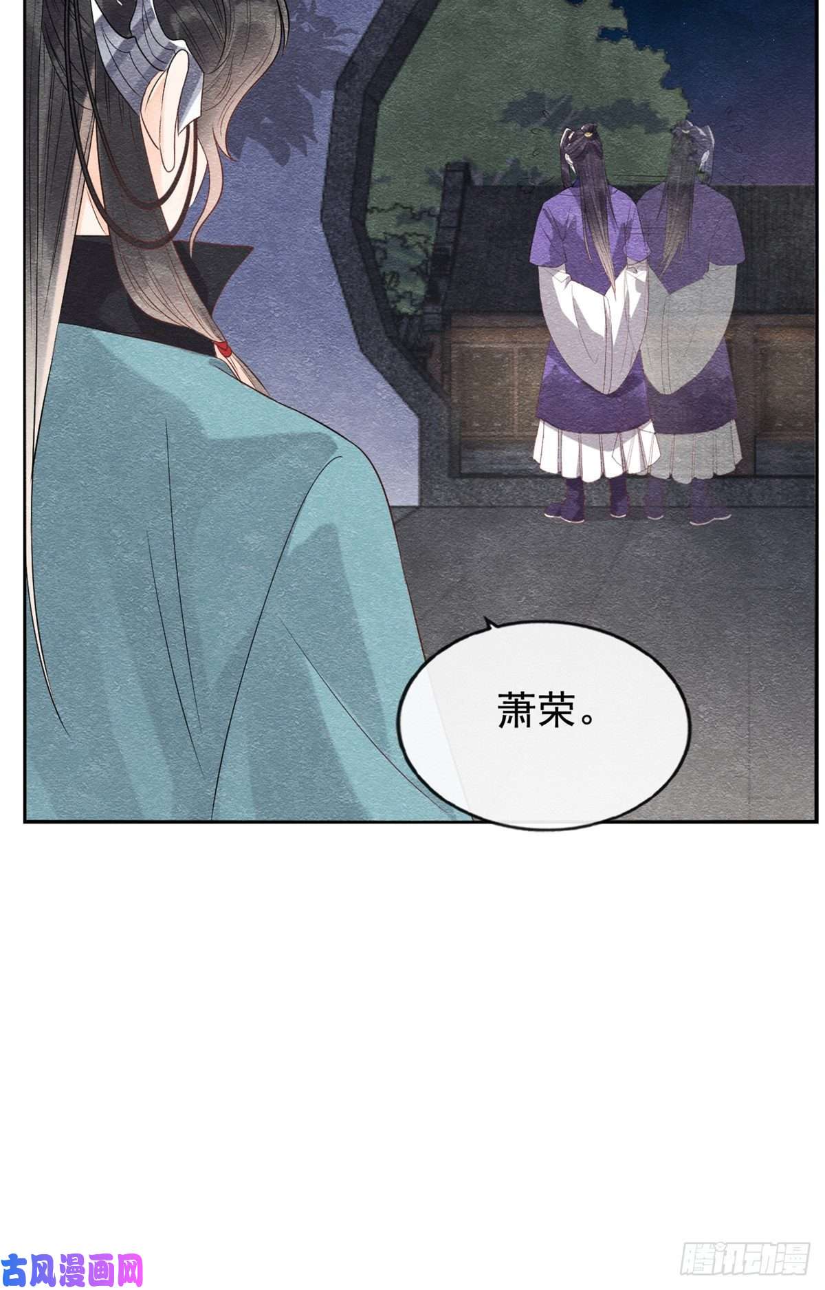 糟糕，又被病娇盯上了！第7话 我偷东西？！