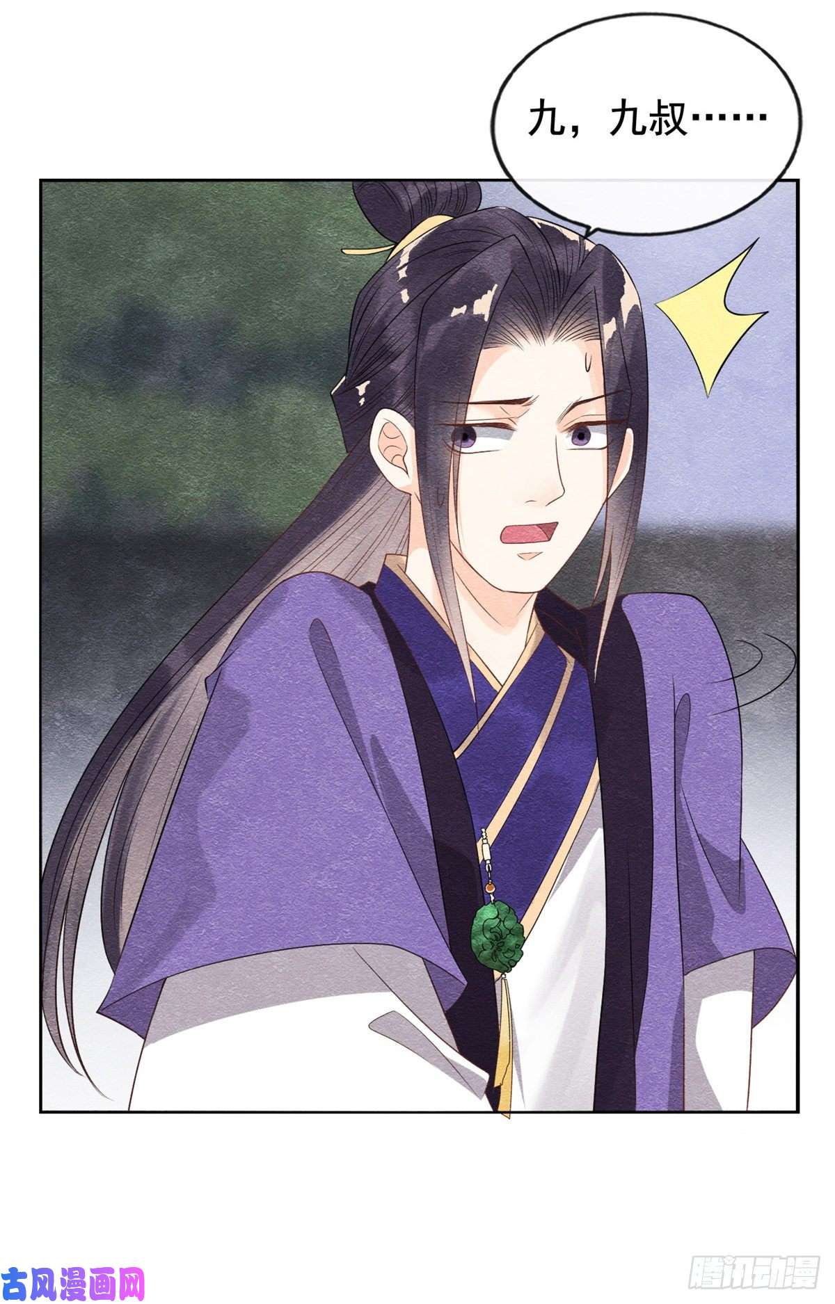 糟糕，又被病娇盯上了！第7话 我偷东西？！