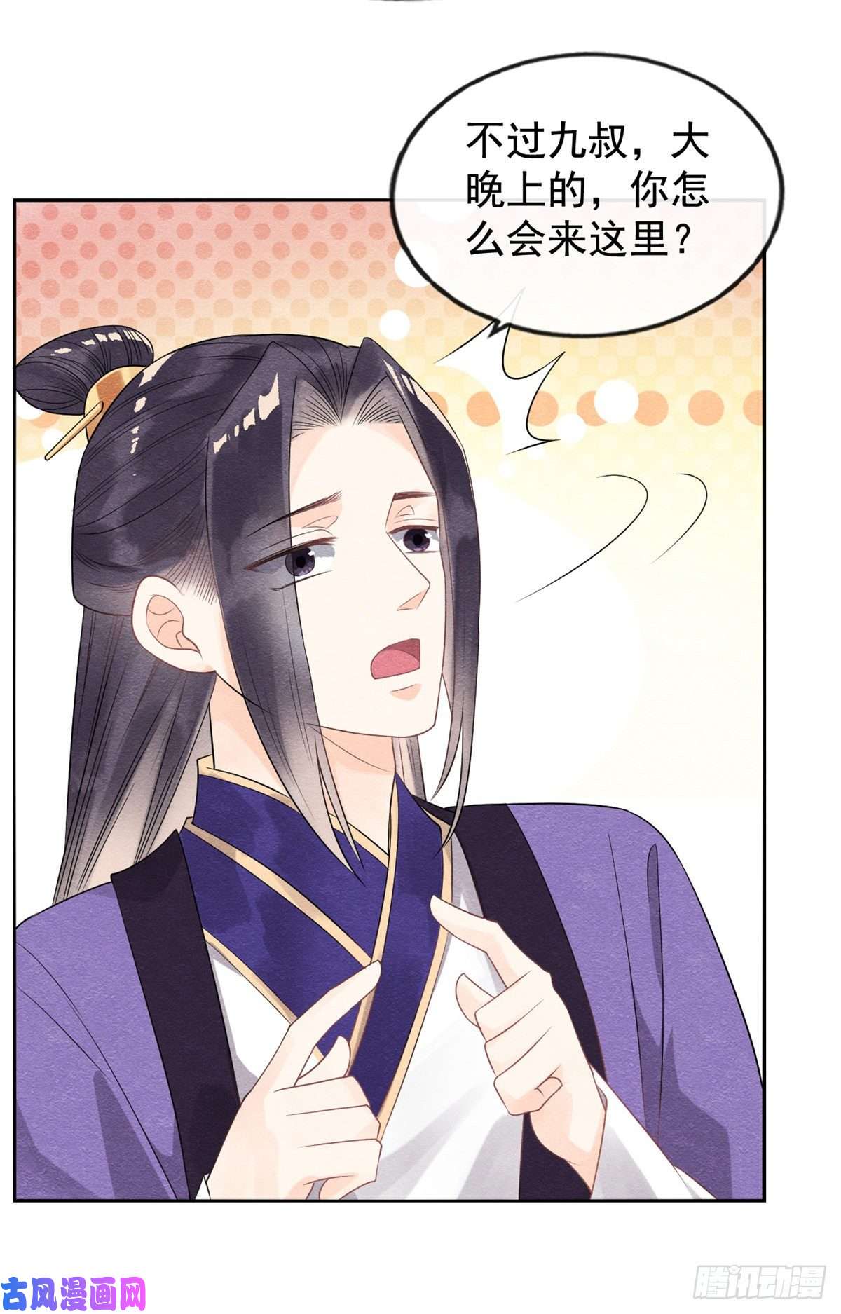 糟糕，又被病娇盯上了！第7话 我偷东西？！