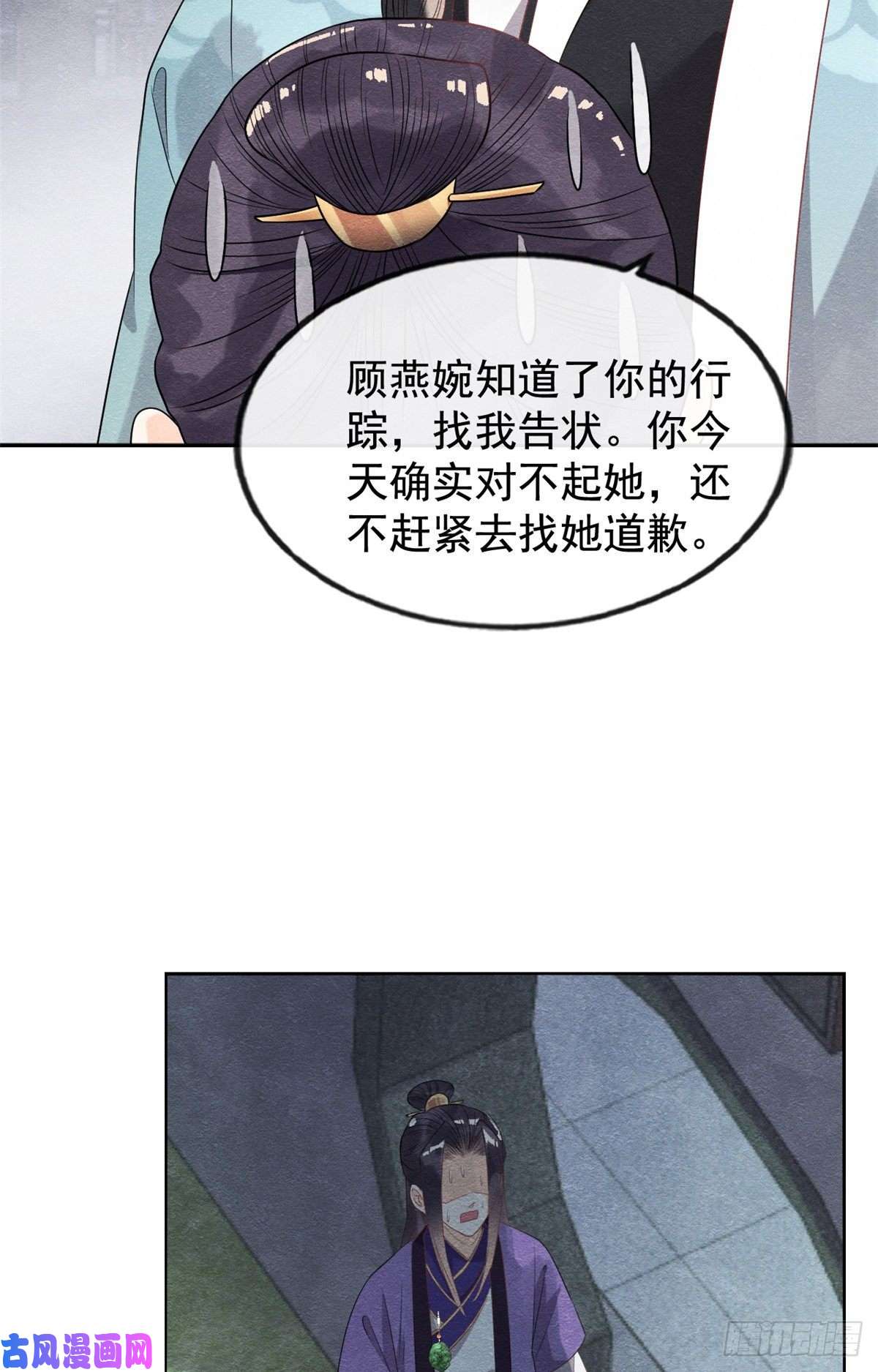 糟糕，又被病娇盯上了！第7话 我偷东西？！