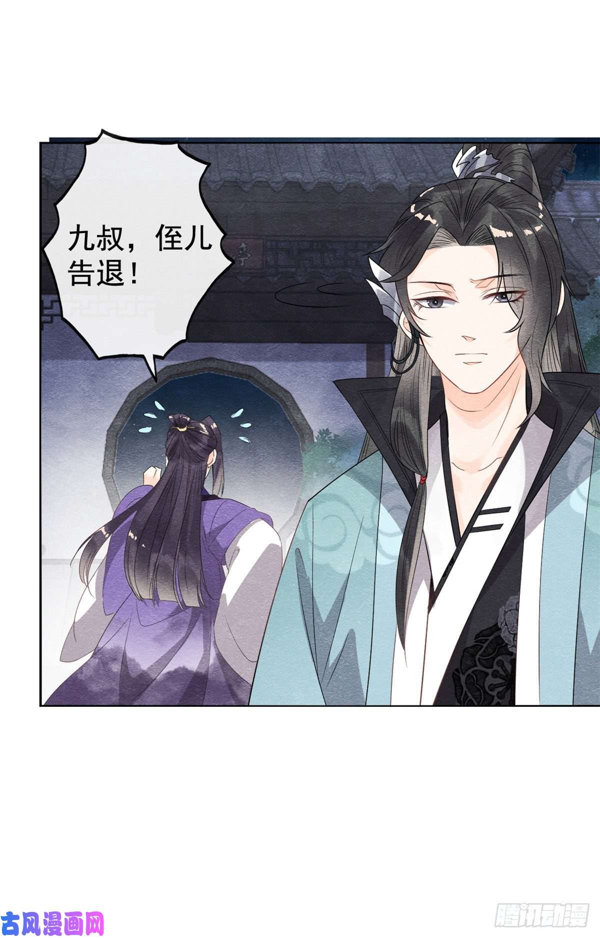 糟糕，又被病娇盯上了！第7话 我偷东西？！