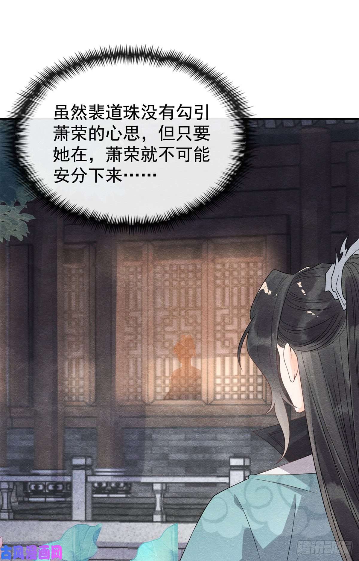 糟糕，又被病娇盯上了！第7话 我偷东西？！