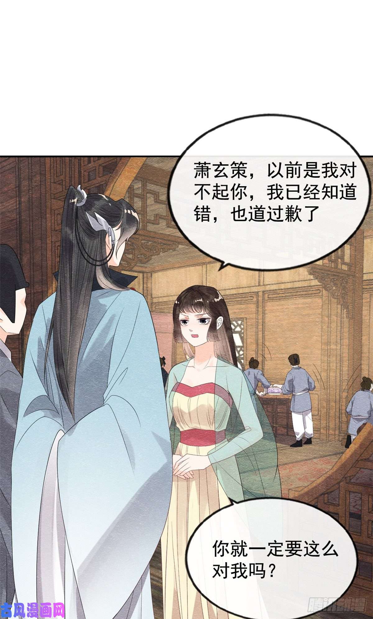 糟糕，又被病娇盯上了！第7话 我偷东西？！