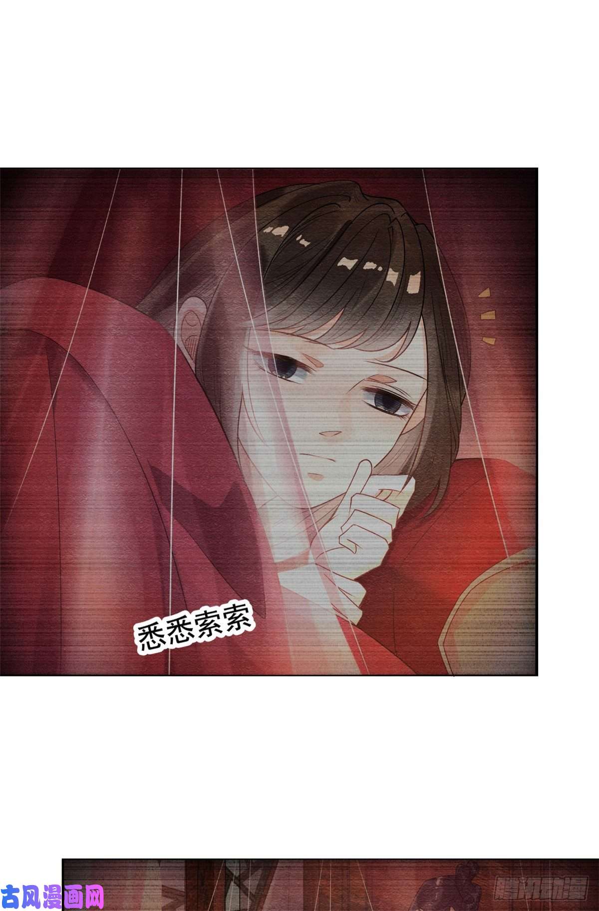 糟糕，又被病娇盯上了！第7话 我偷东西？！