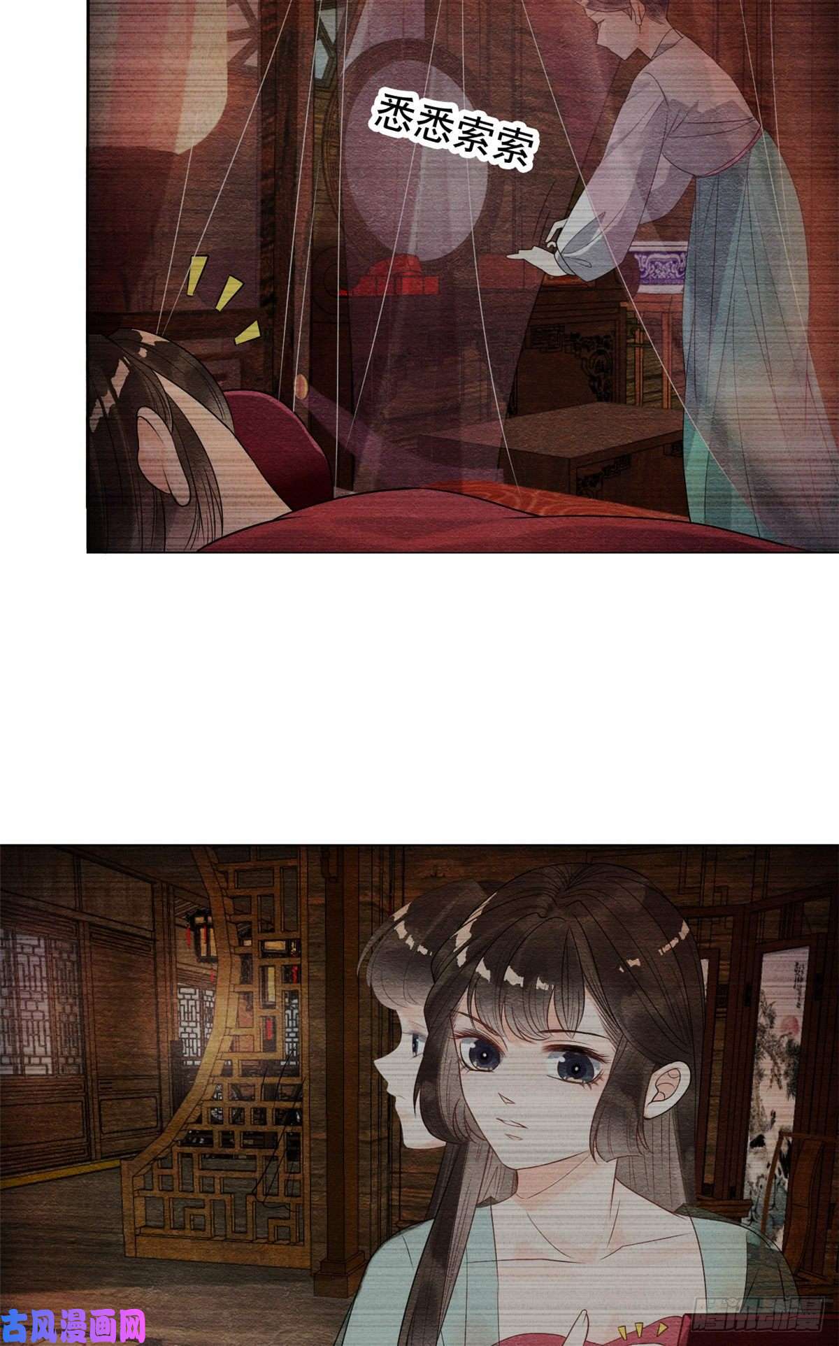 糟糕，又被病娇盯上了！第7话 我偷东西？！