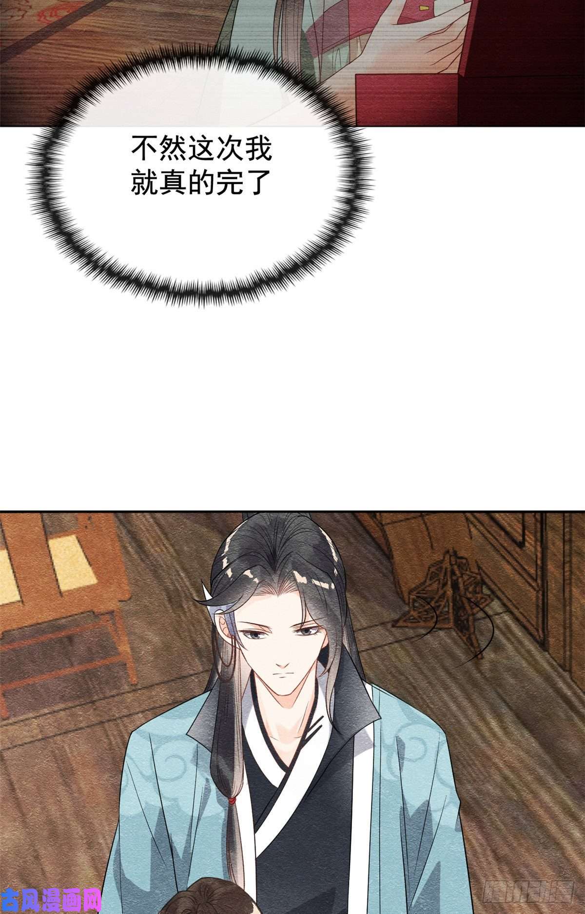 糟糕，又被病娇盯上了！第7话 我偷东西？！