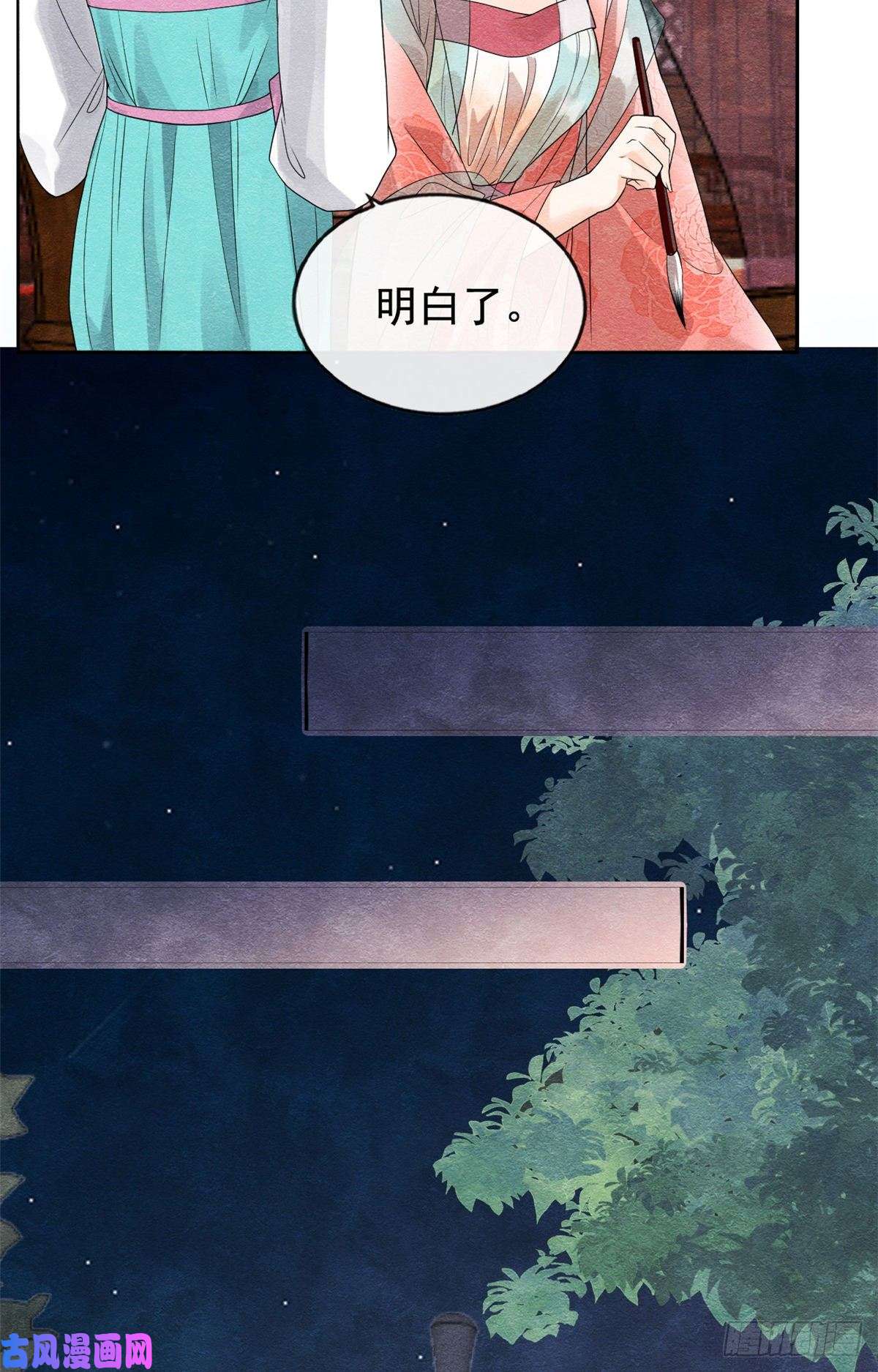 糟糕，又被病娇盯上了！第7话 我偷东西？！